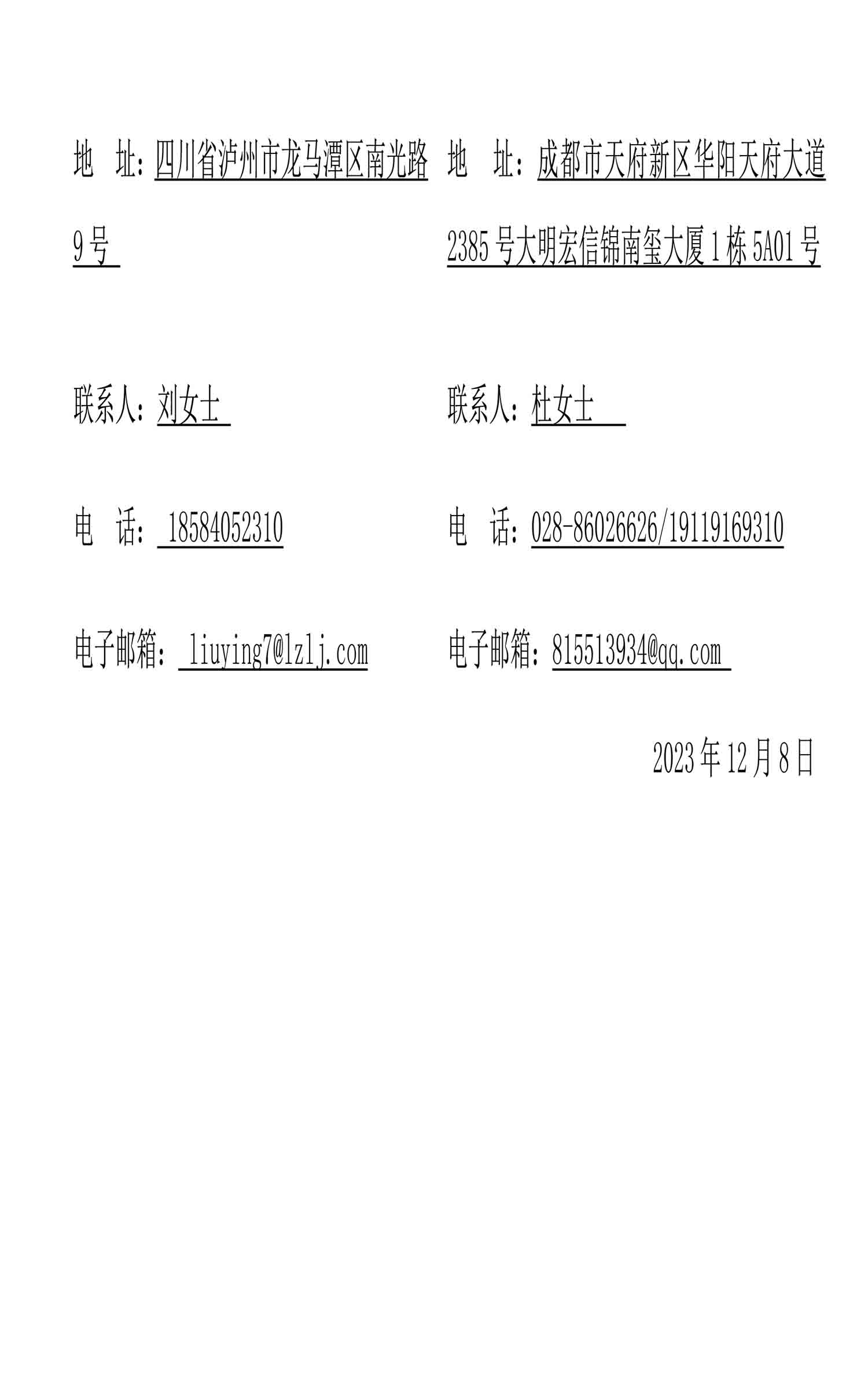 尊龙凯时·Z6(中国)人生就是搏!