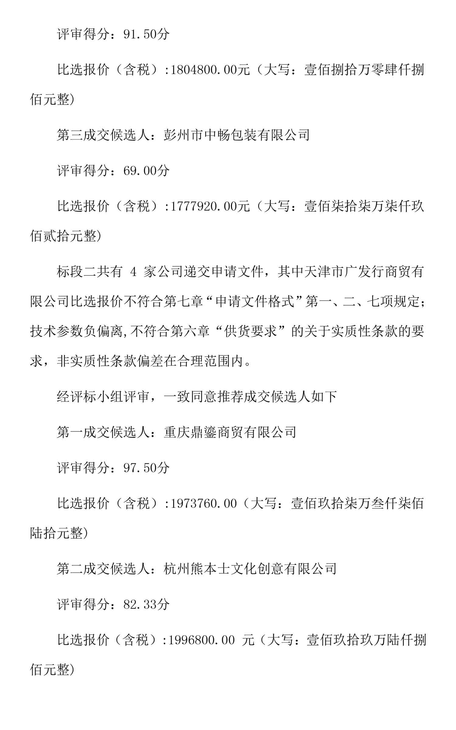 尊龙凯时·Z6(中国)人生就是搏!