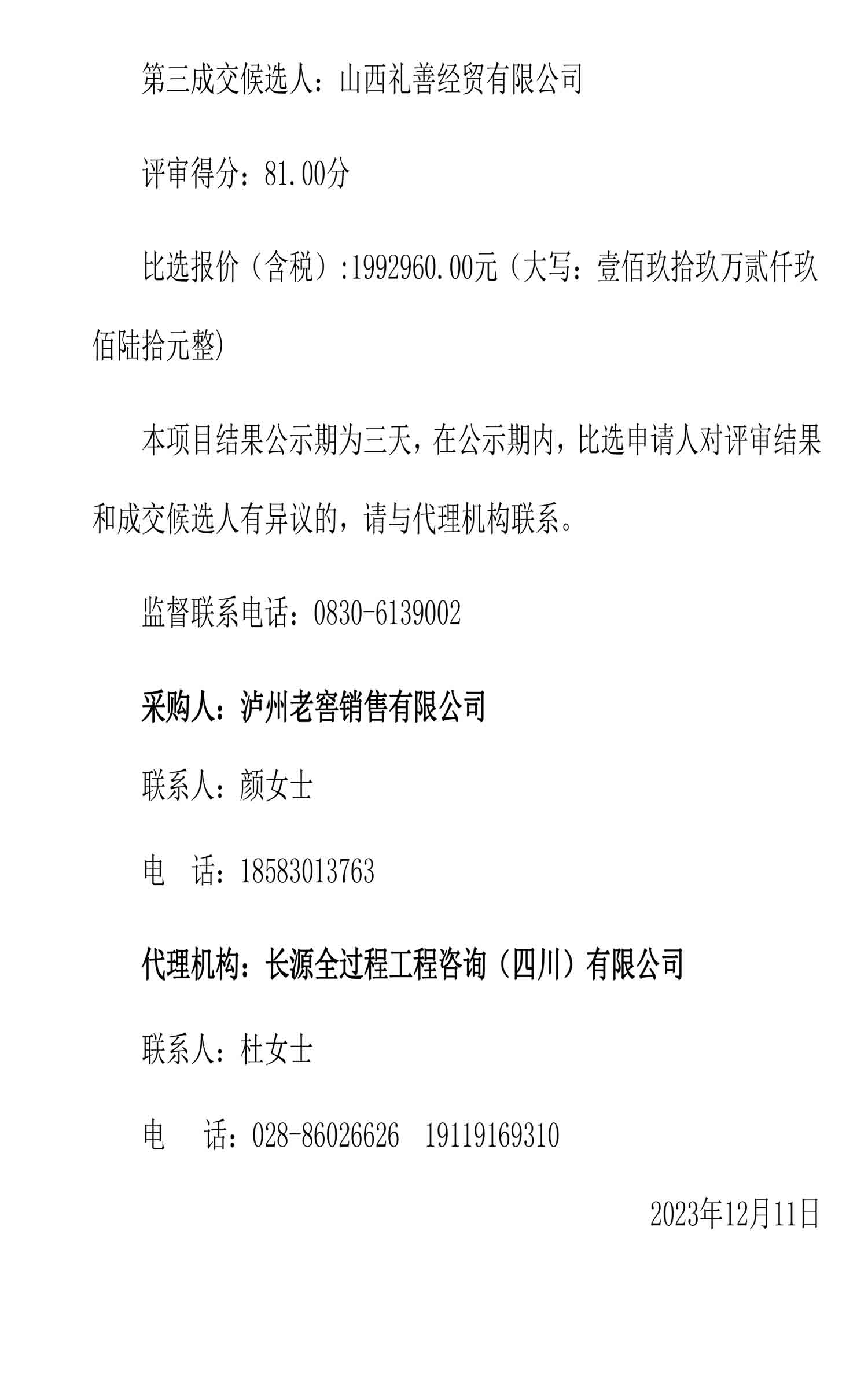 尊龙凯时·Z6(中国)人生就是搏!