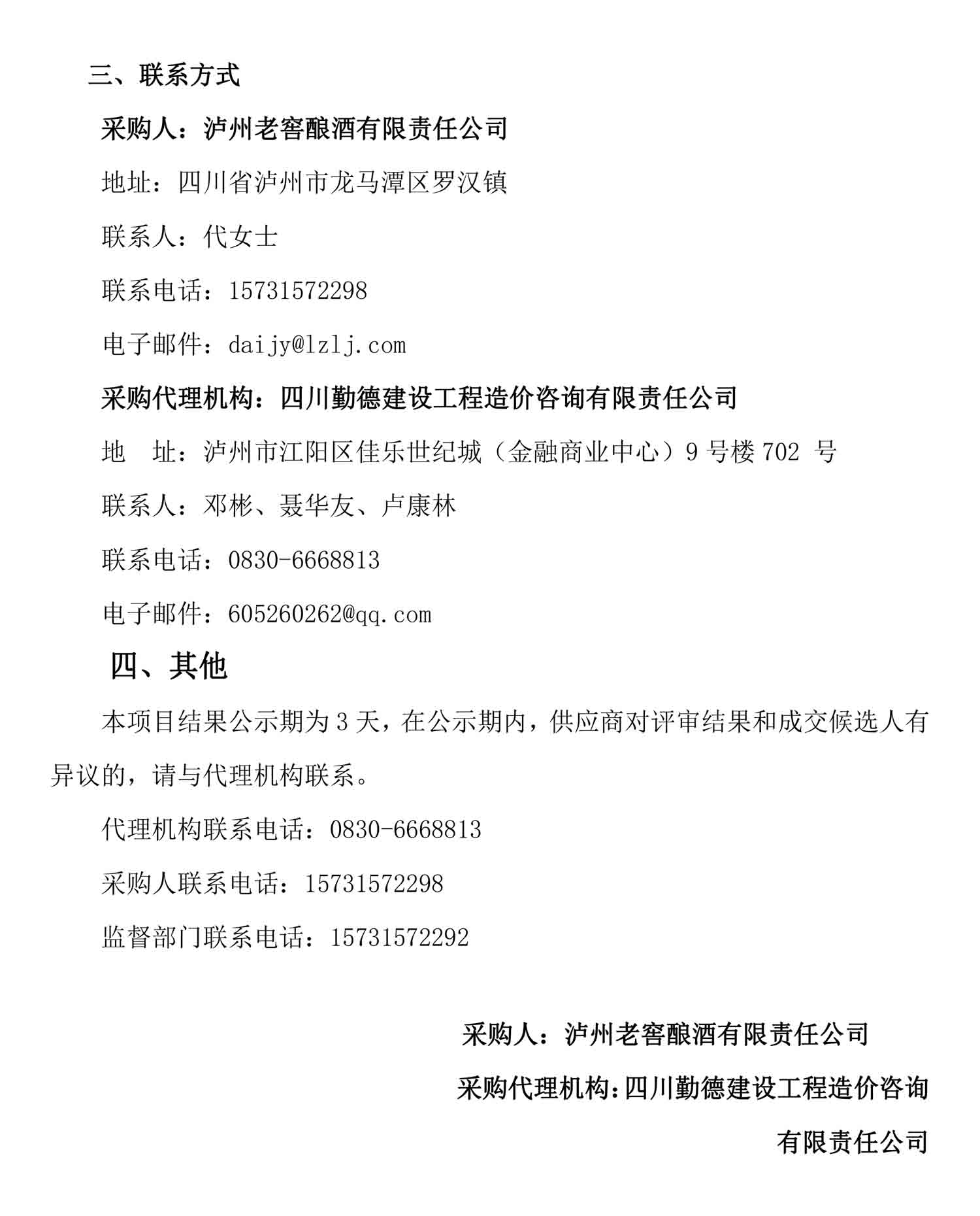 尊龙凯时·Z6(中国)人生就是搏!