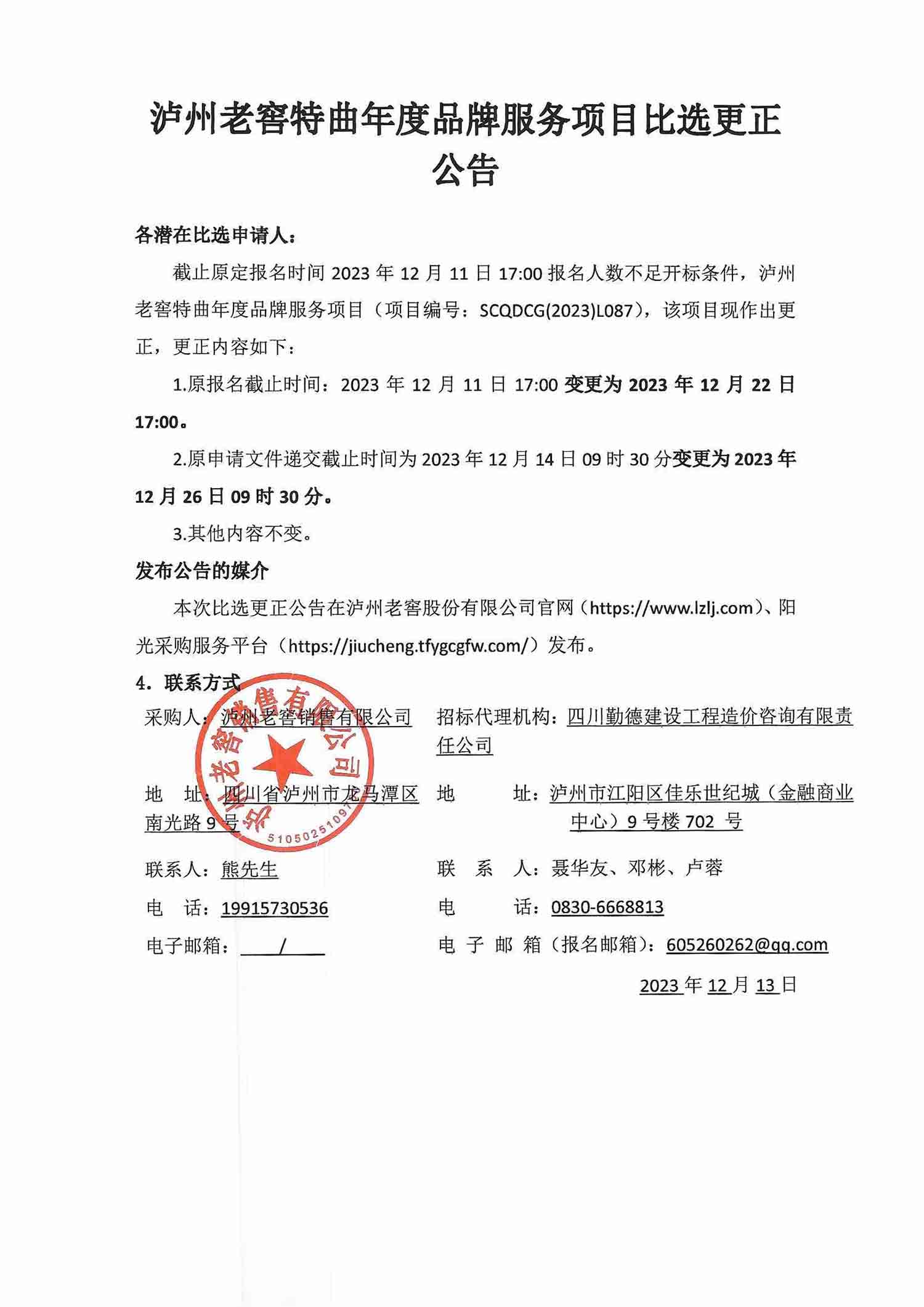 尊龙凯时·Z6(中国)人生就是搏!
