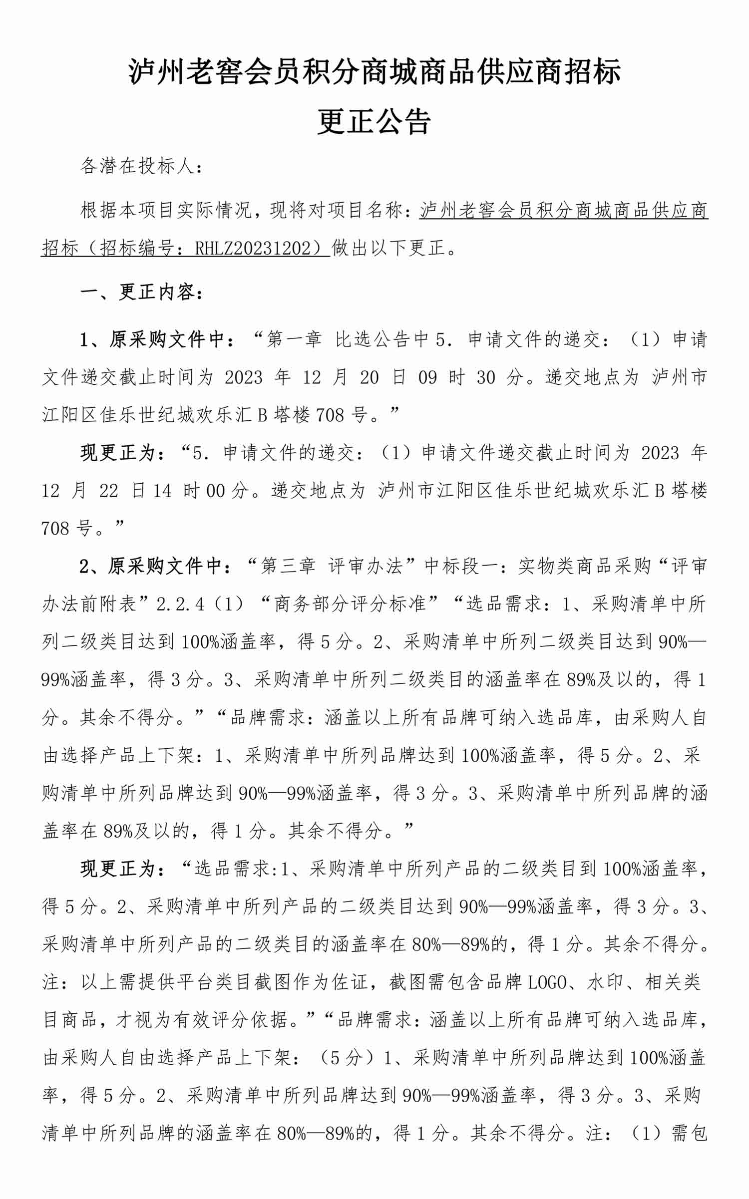 尊龙凯时·Z6(中国)人生就是搏!