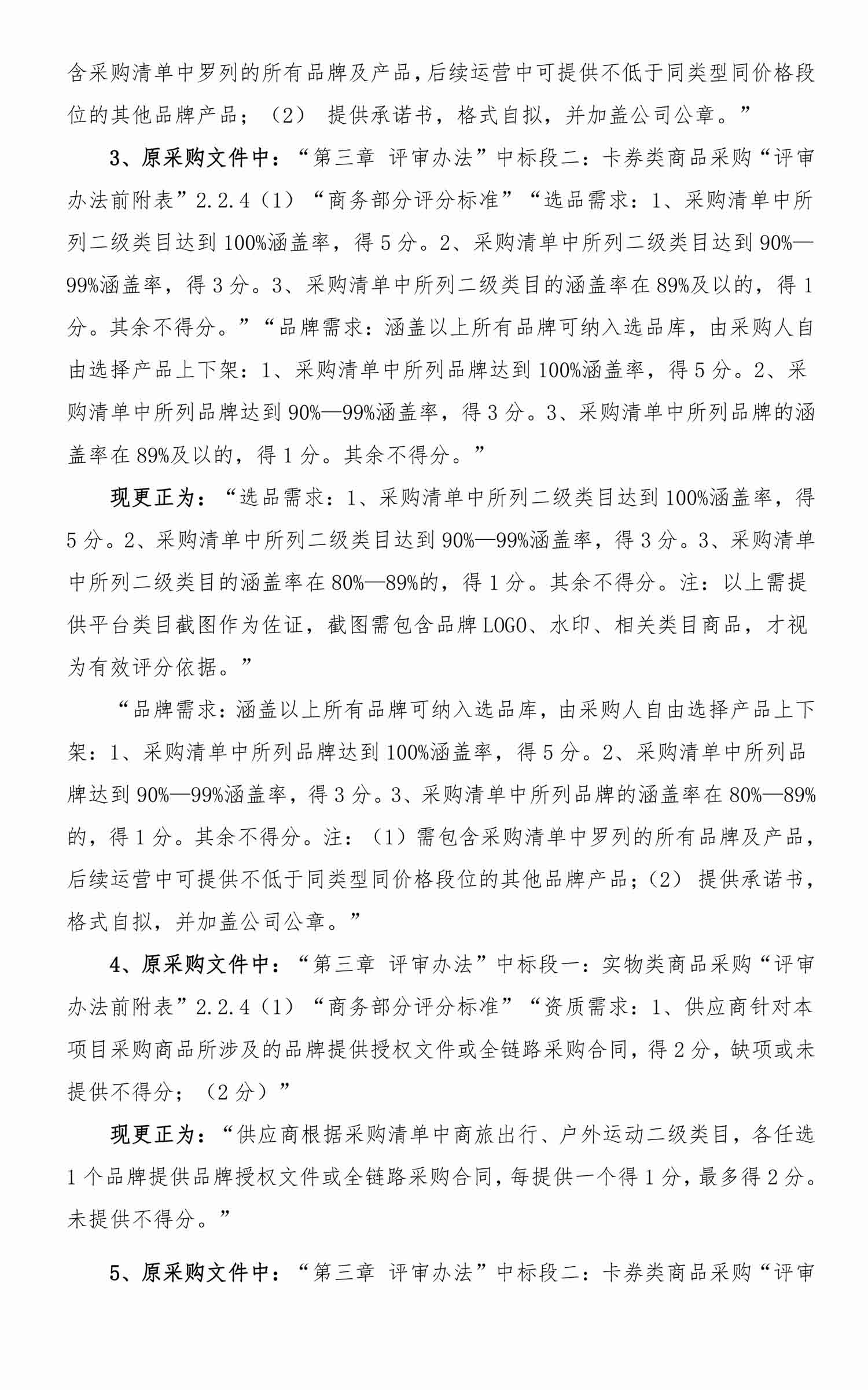 尊龙凯时·Z6(中国)人生就是搏!