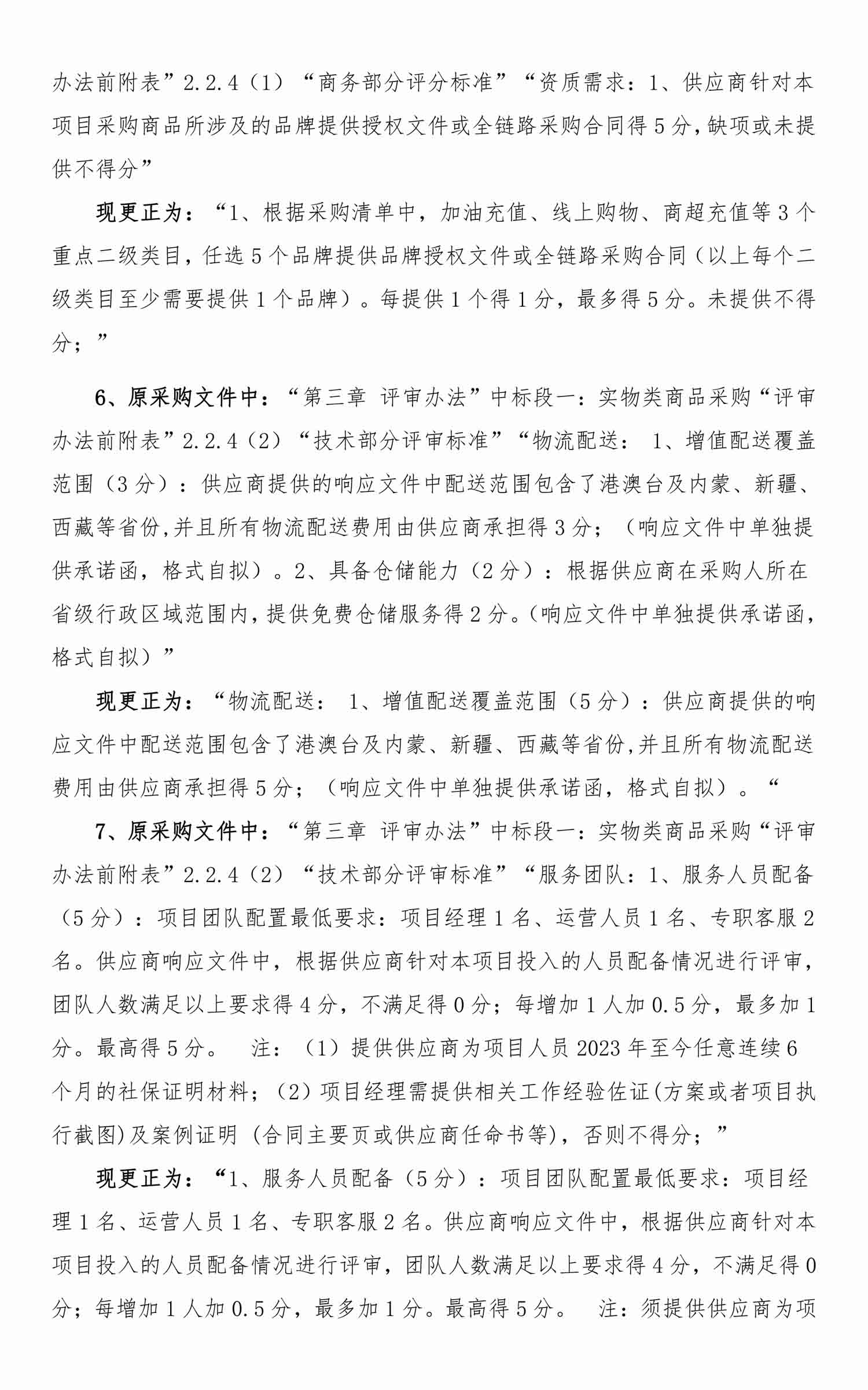 尊龙凯时·Z6(中国)人生就是搏!