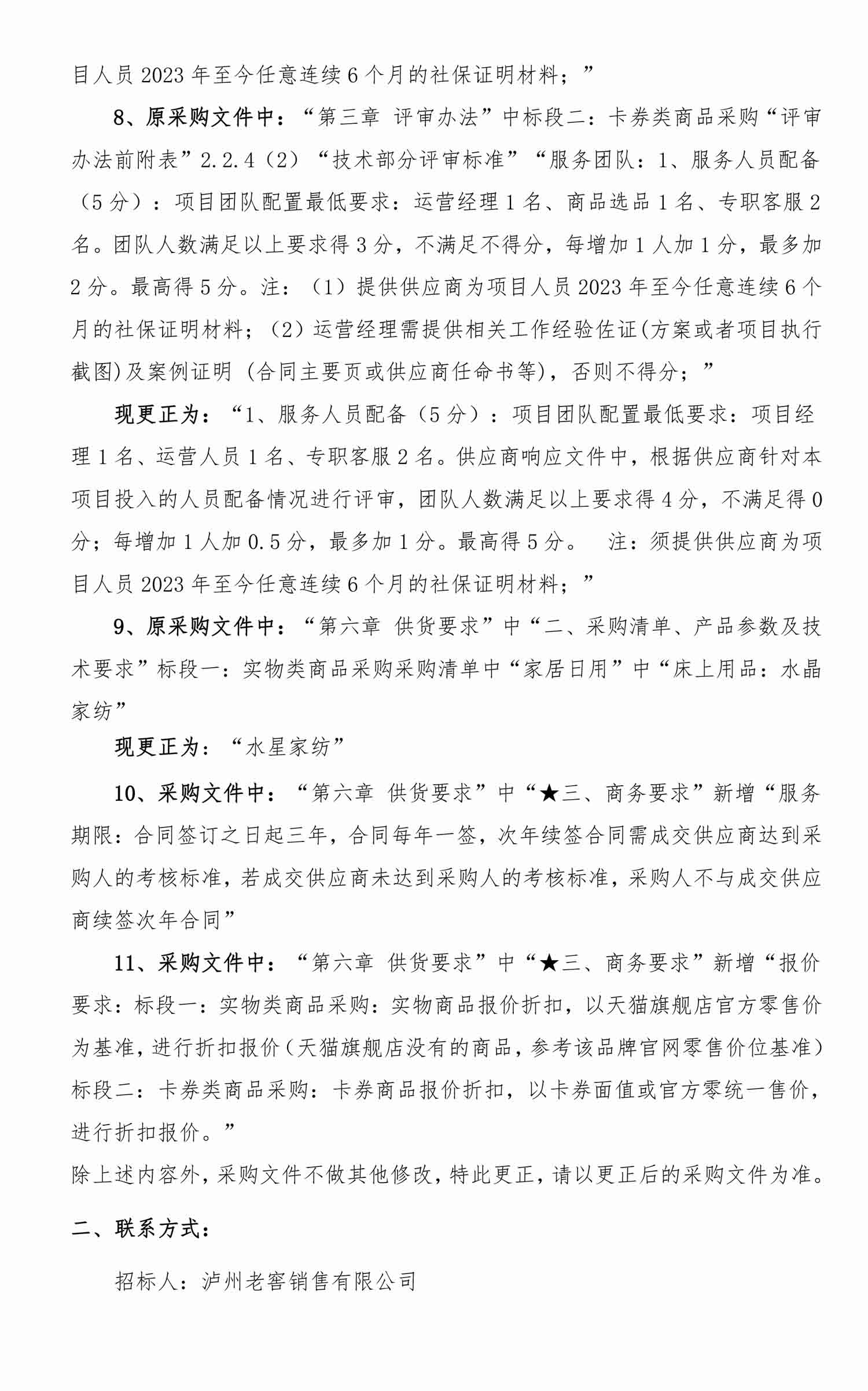 尊龙凯时·Z6(中国)人生就是搏!