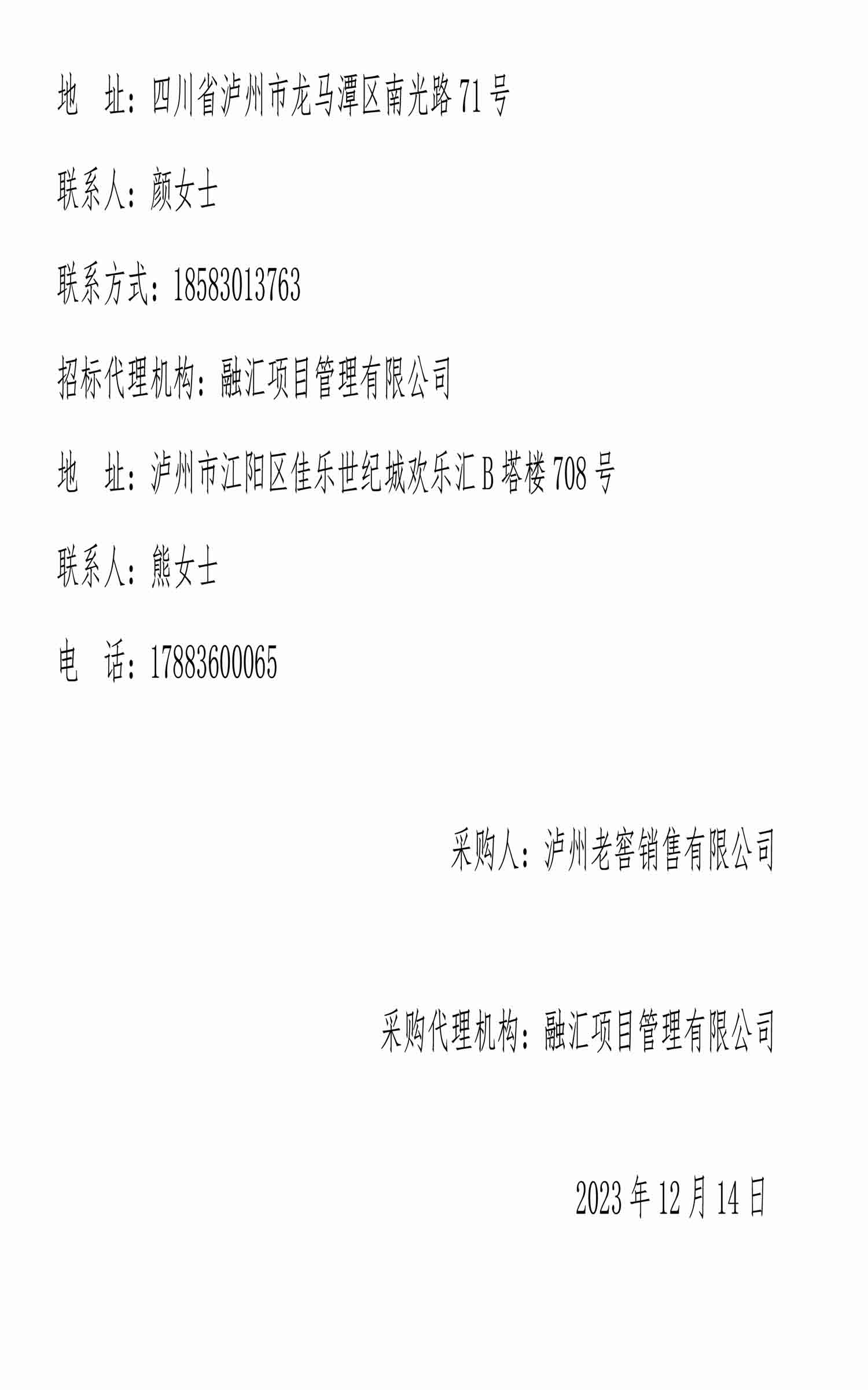 尊龙凯时·Z6(中国)人生就是搏!
