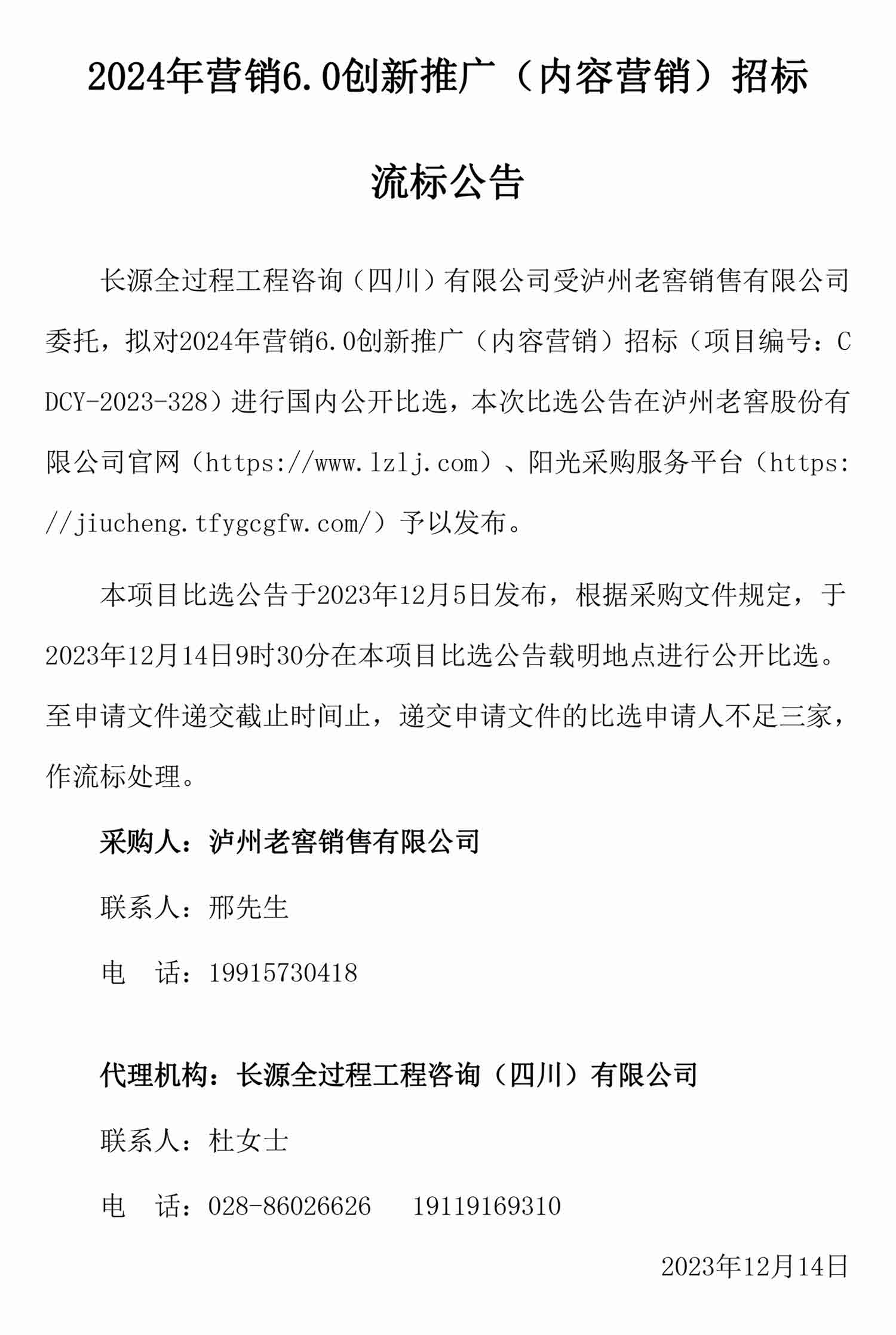 尊龙凯时·Z6(中国)人生就是搏!