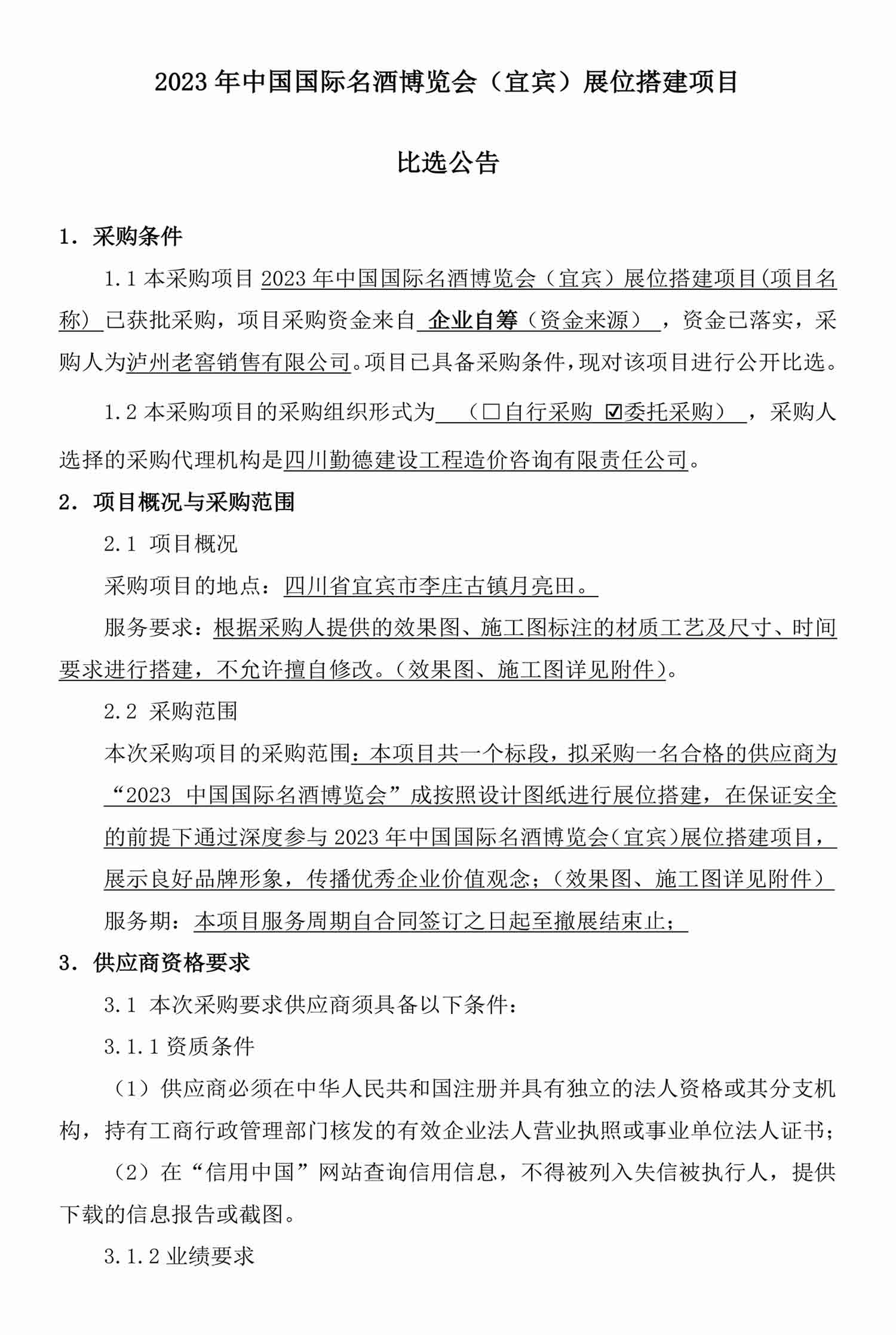 尊龙凯时·Z6(中国)人生就是搏!