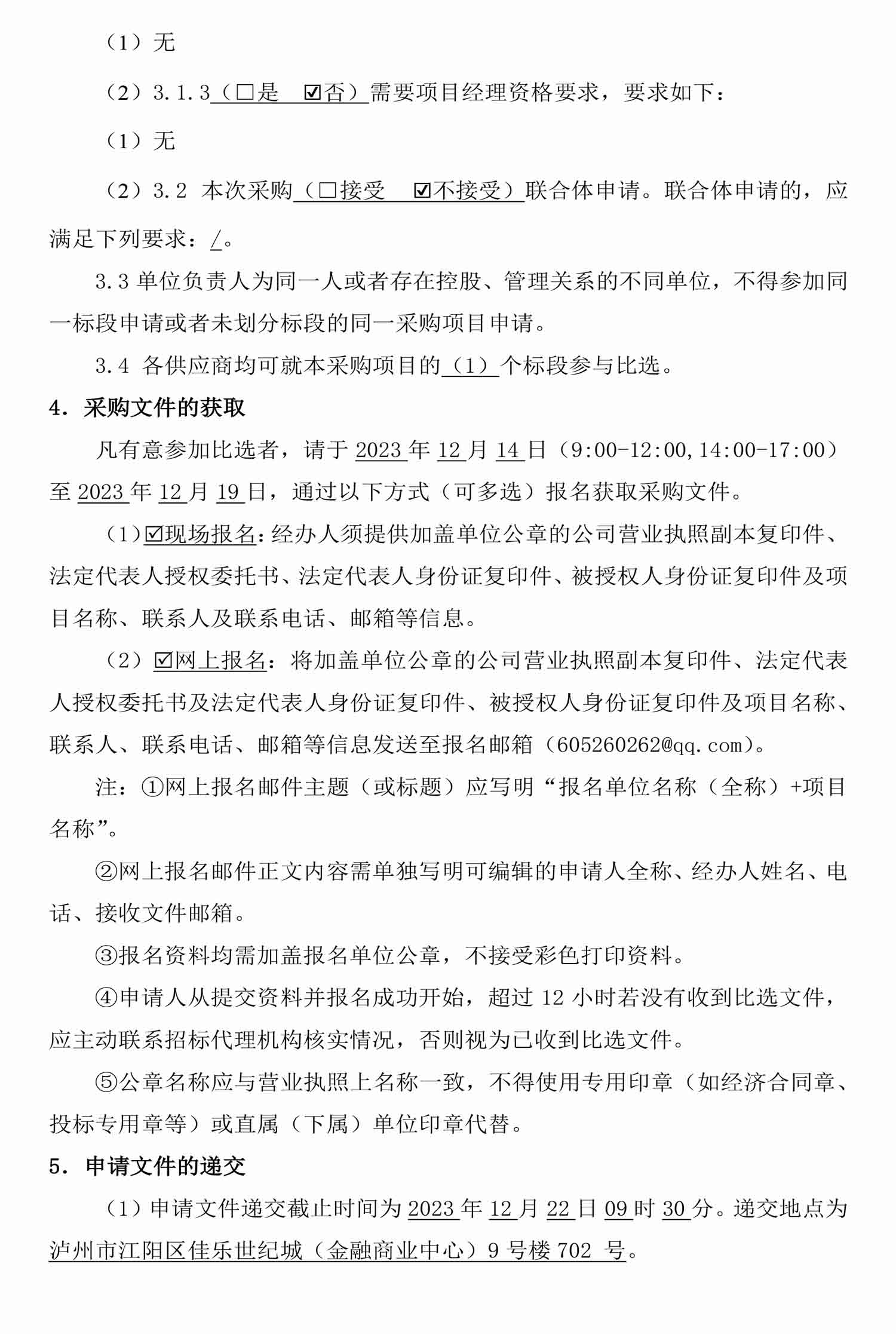 尊龙凯时·Z6(中国)人生就是搏!