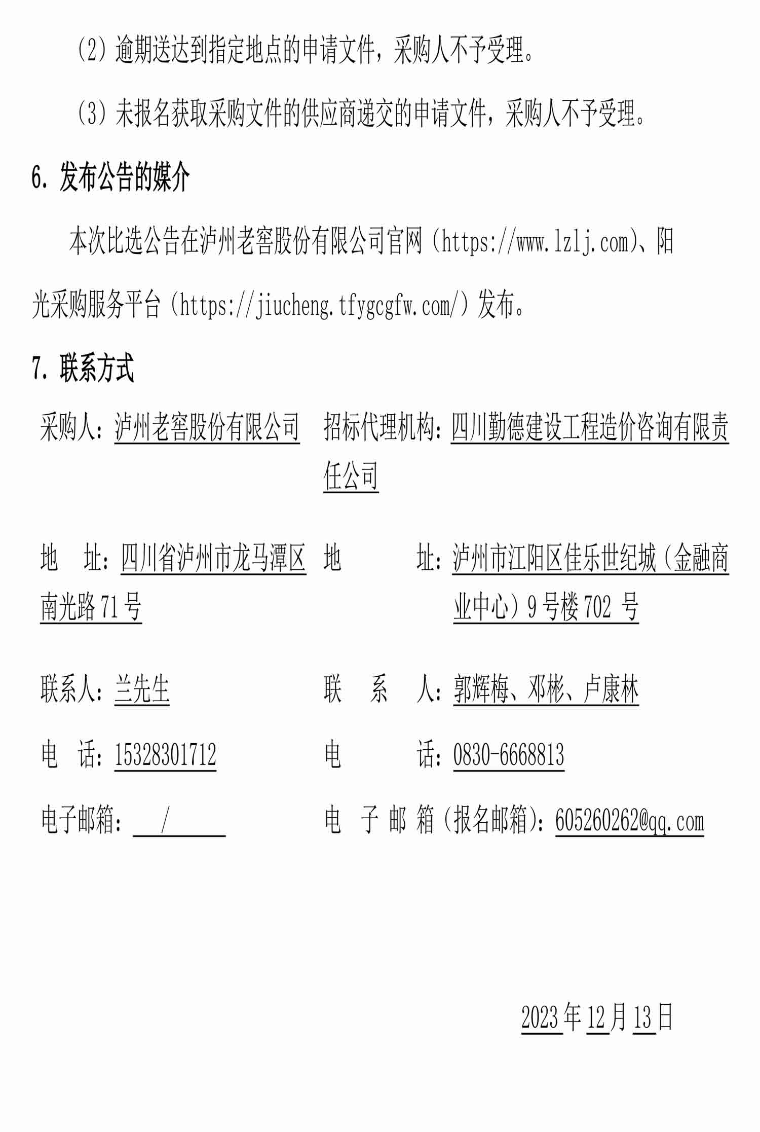 尊龙凯时·Z6(中国)人生就是搏!