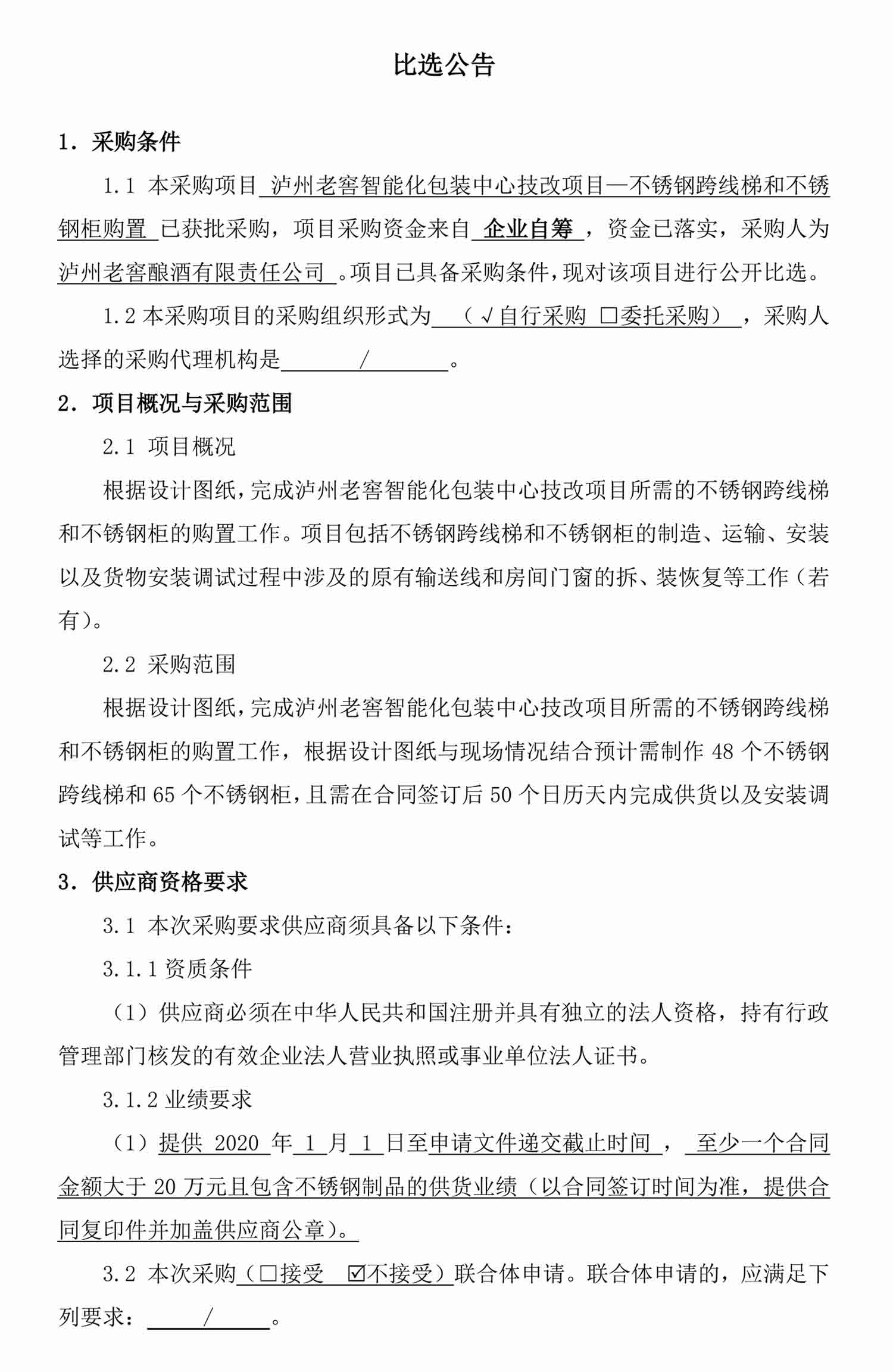 尊龙凯时·Z6(中国)人生就是搏!