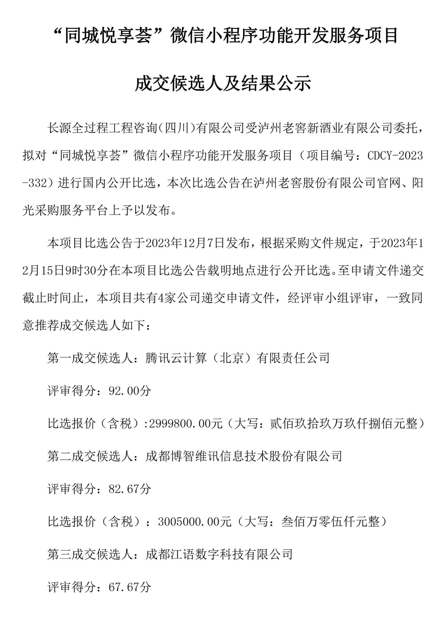 尊龙凯时·Z6(中国)人生就是搏!