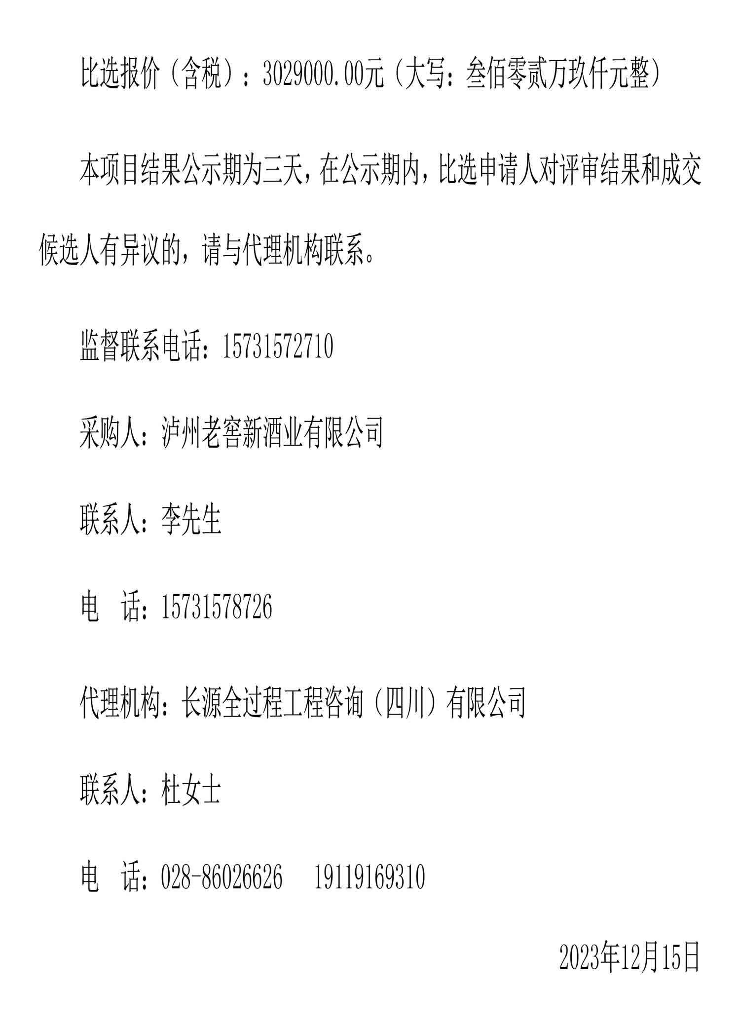 尊龙凯时·Z6(中国)人生就是搏!