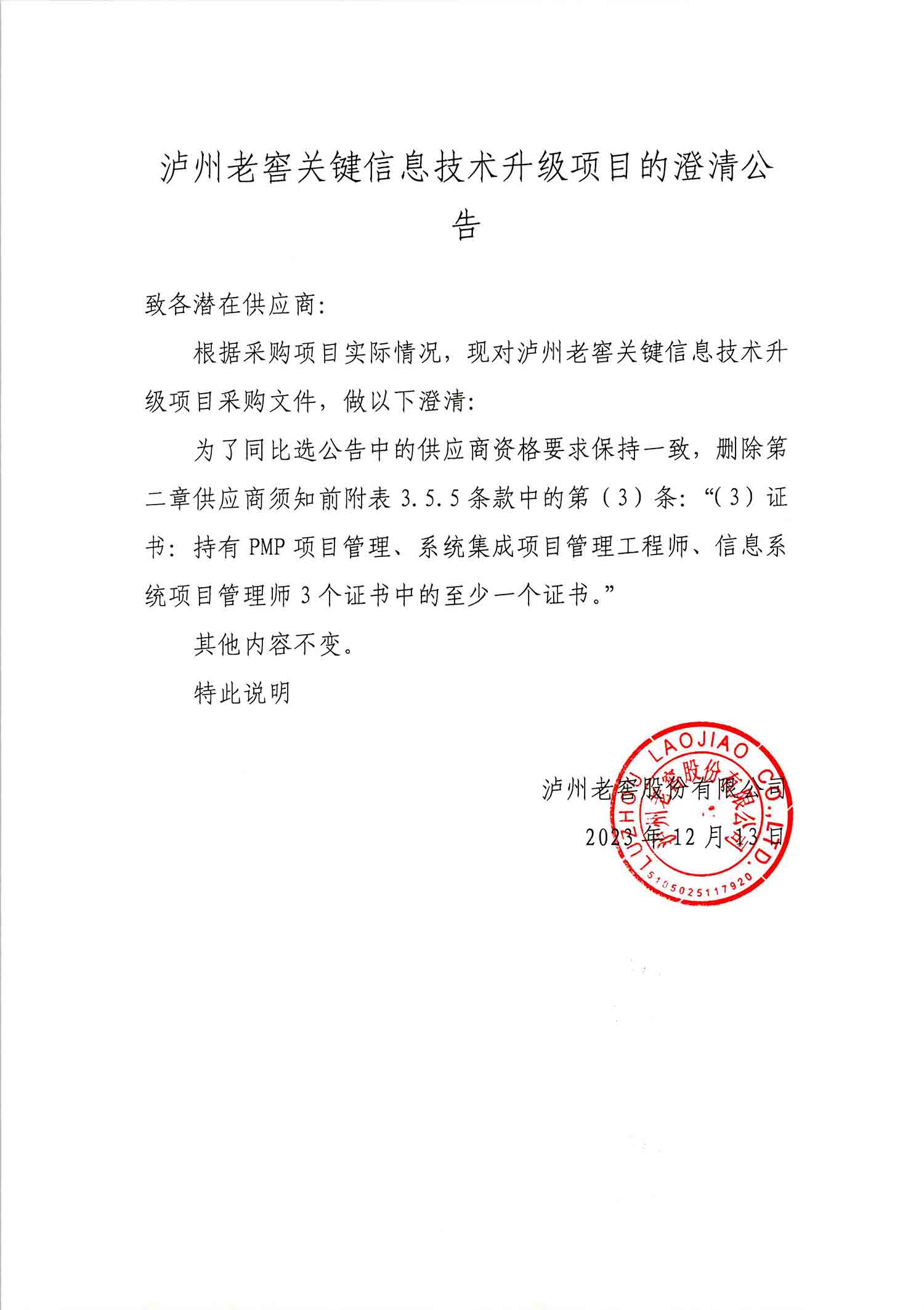 尊龙凯时·Z6(中国)人生就是搏!