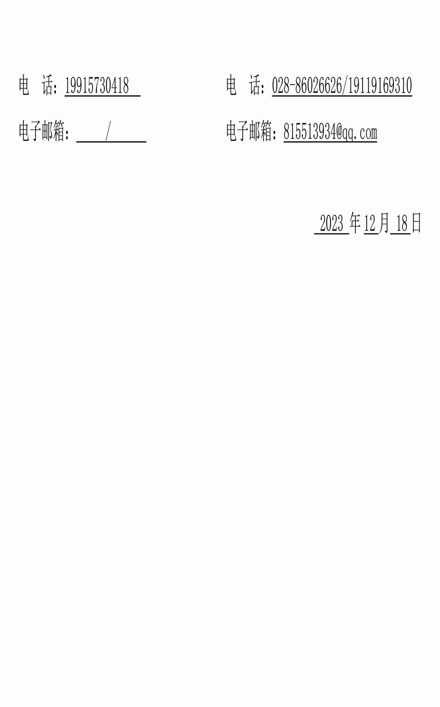 尊龙凯时·Z6(中国)人生就是搏!