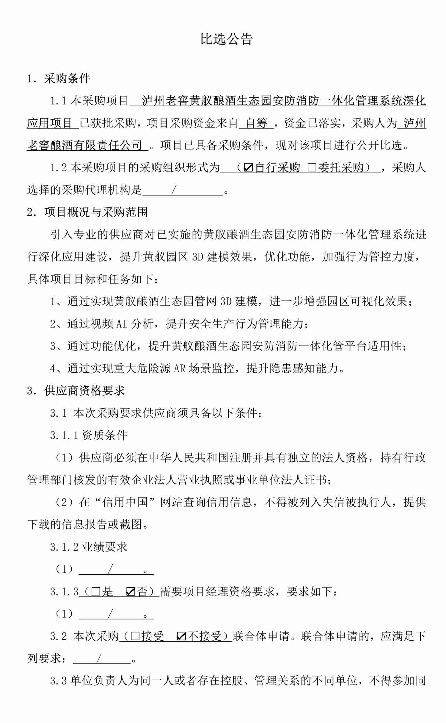尊龙凯时·Z6(中国)人生就是搏!