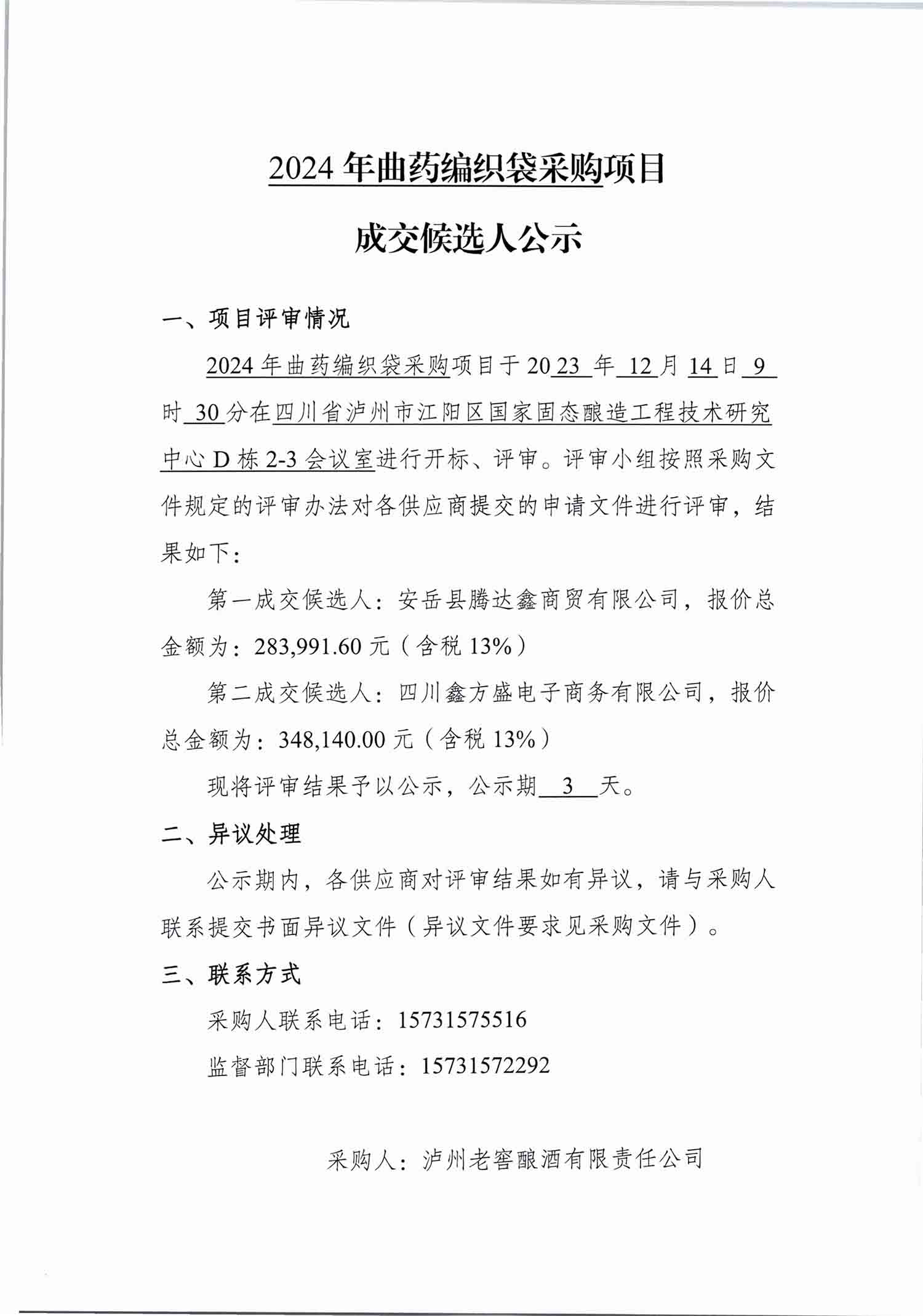 尊龙凯时·Z6(中国)人生就是搏!