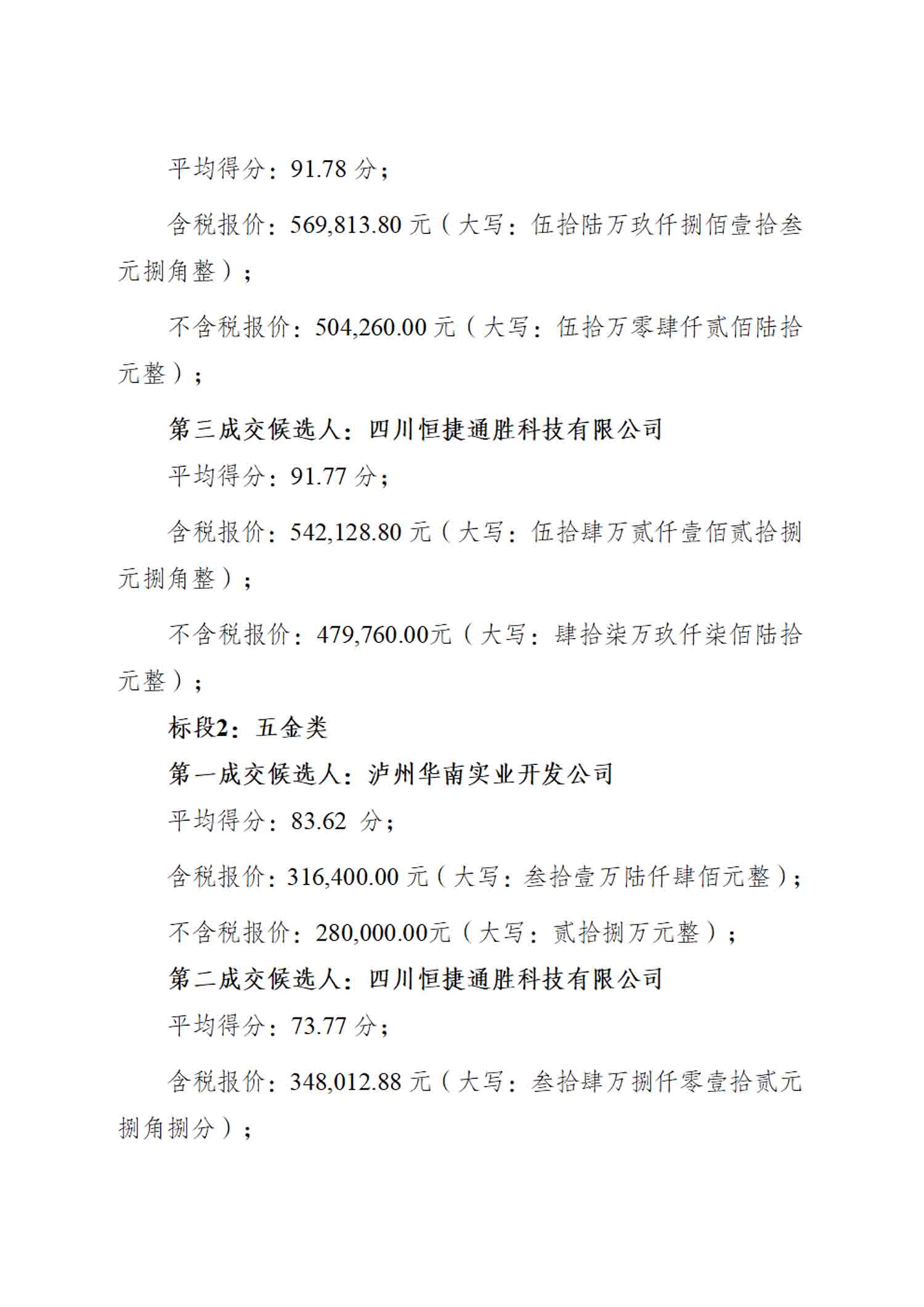 尊龙凯时·Z6(中国)人生就是搏!