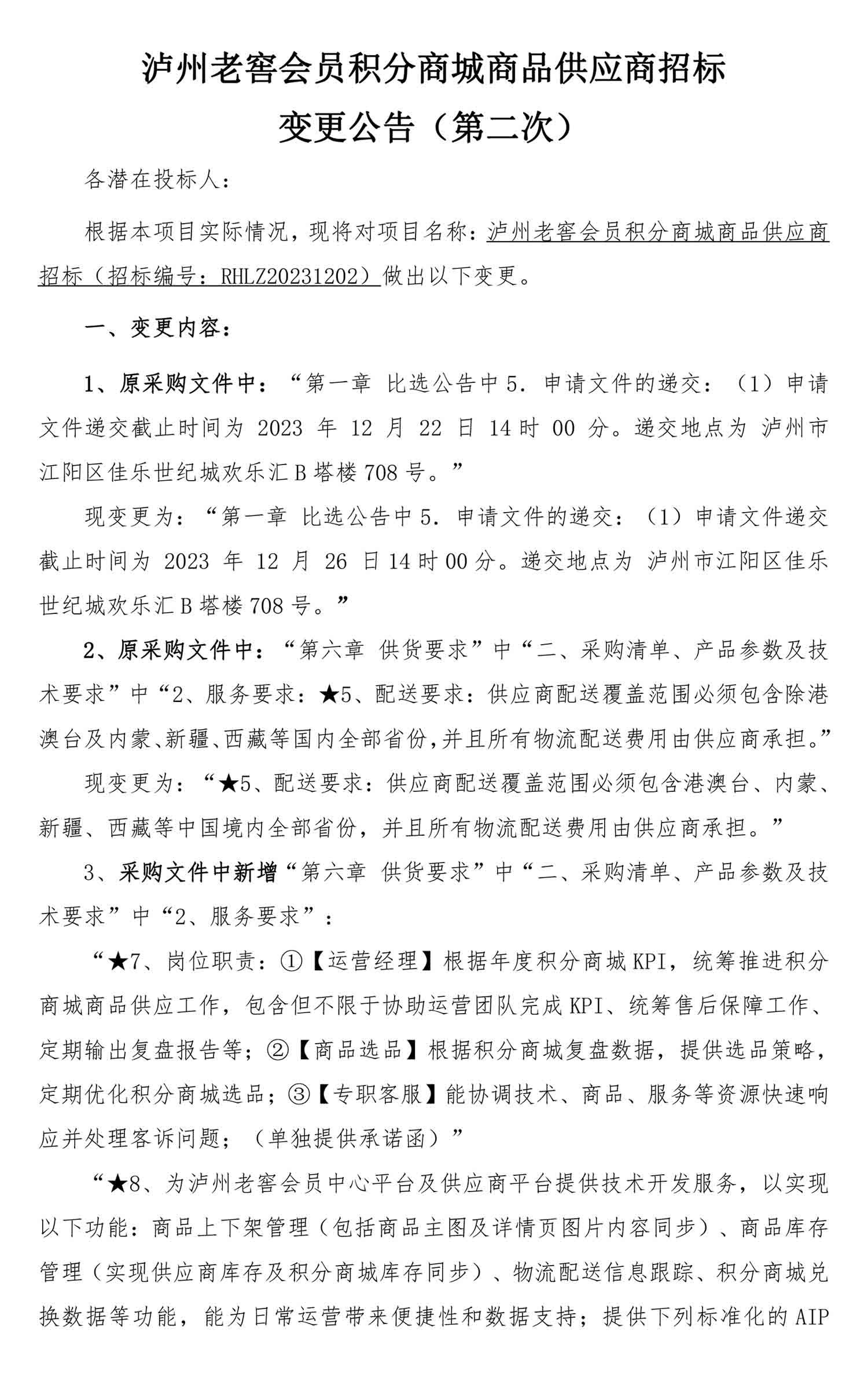 尊龙凯时·Z6(中国)人生就是搏!