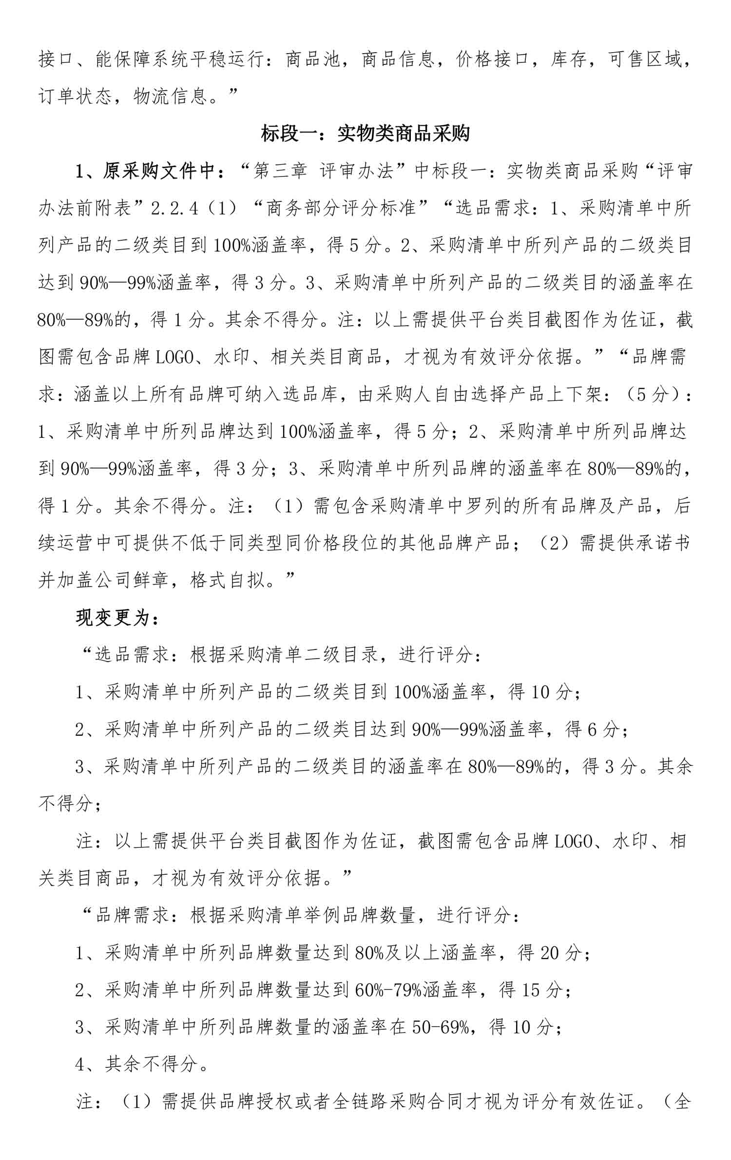 尊龙凯时·Z6(中国)人生就是搏!