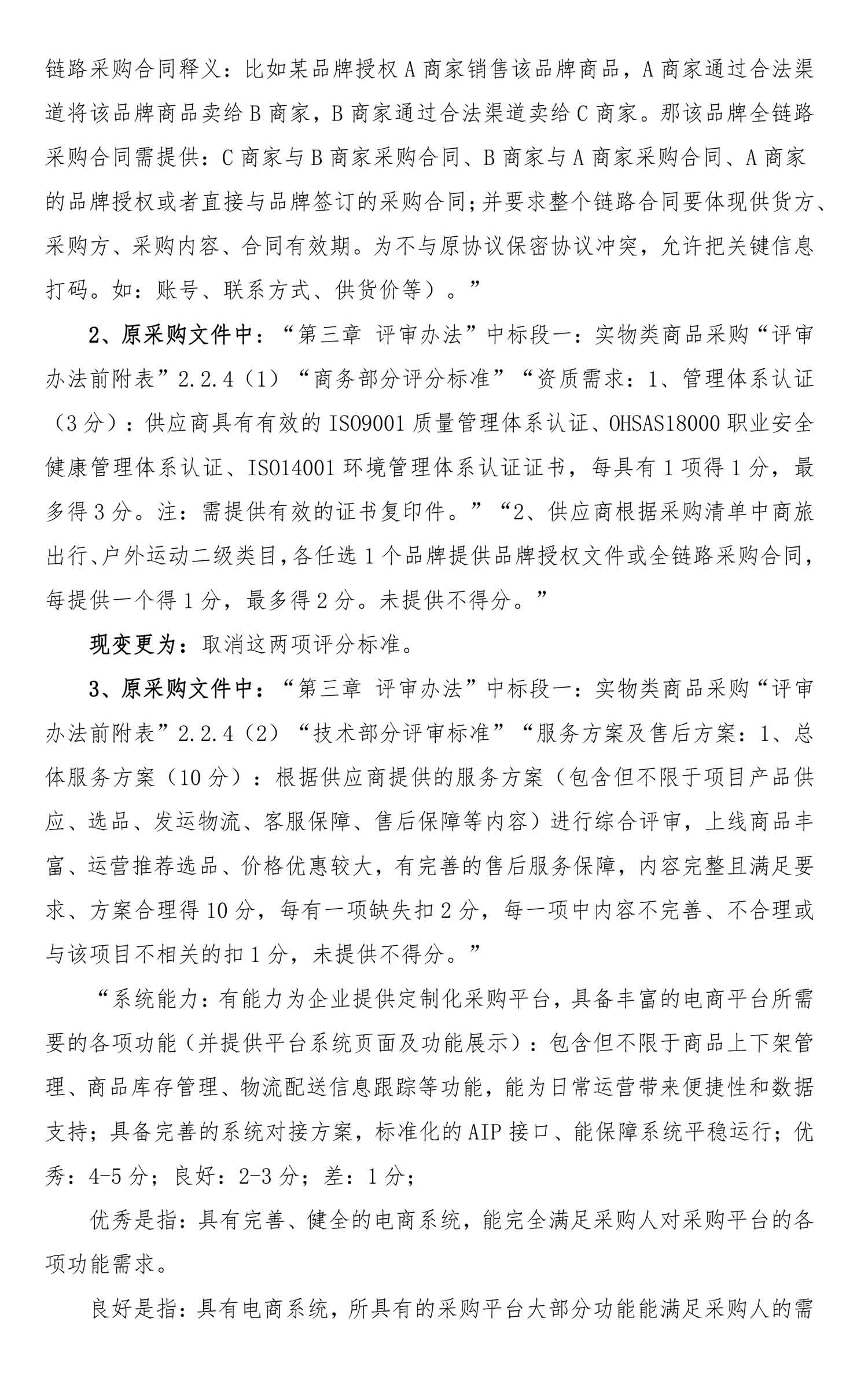 尊龙凯时·Z6(中国)人生就是搏!