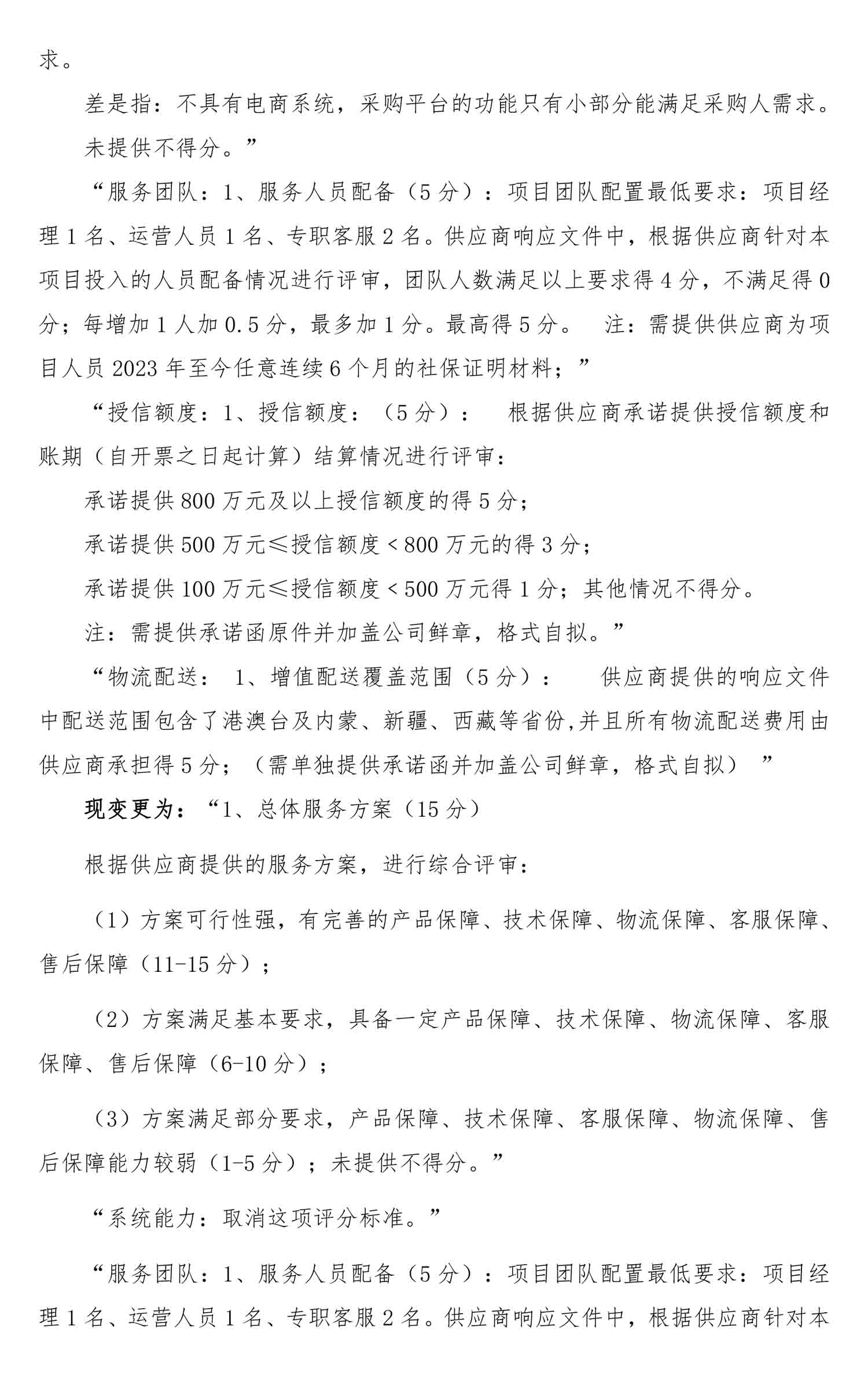 尊龙凯时·Z6(中国)人生就是搏!