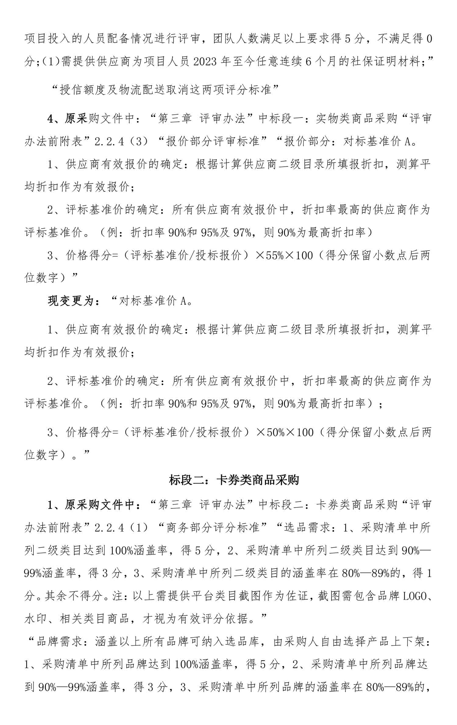 尊龙凯时·Z6(中国)人生就是搏!