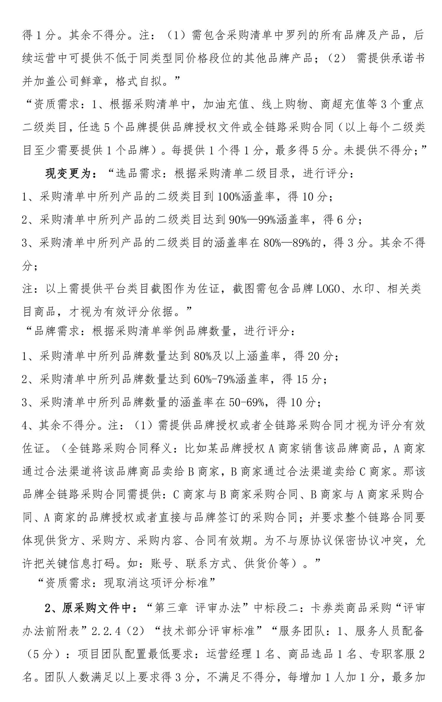 尊龙凯时·Z6(中国)人生就是搏!