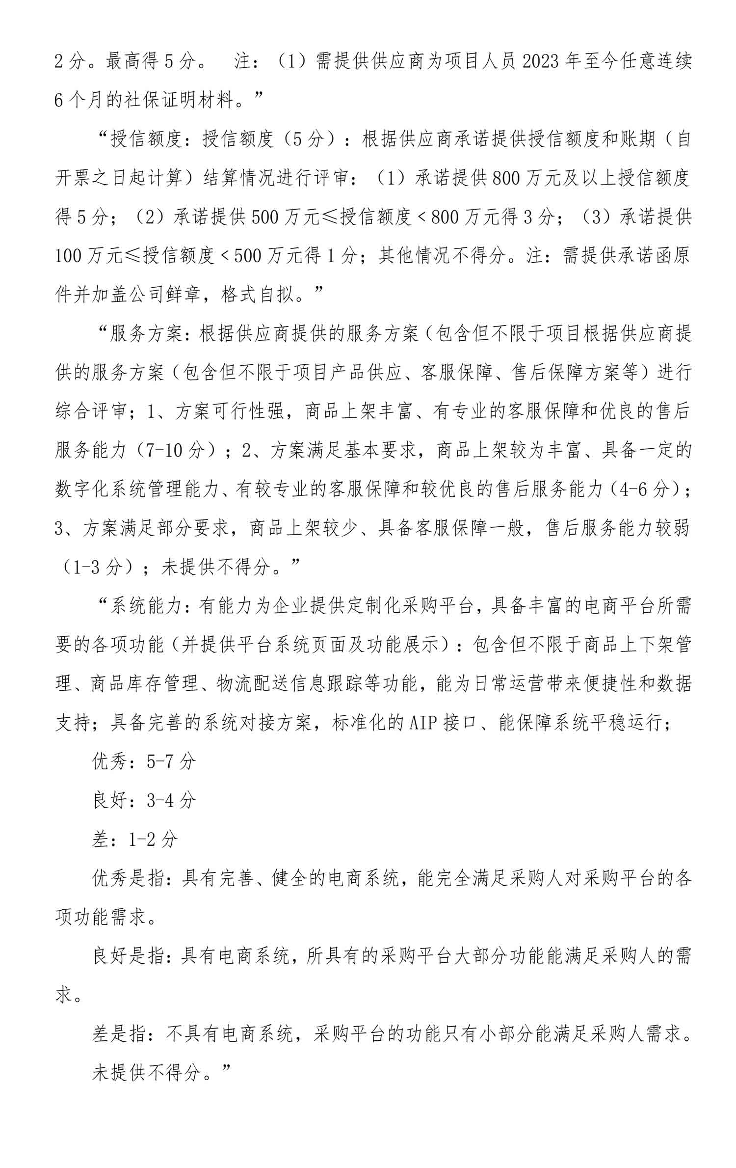 尊龙凯时·Z6(中国)人生就是搏!