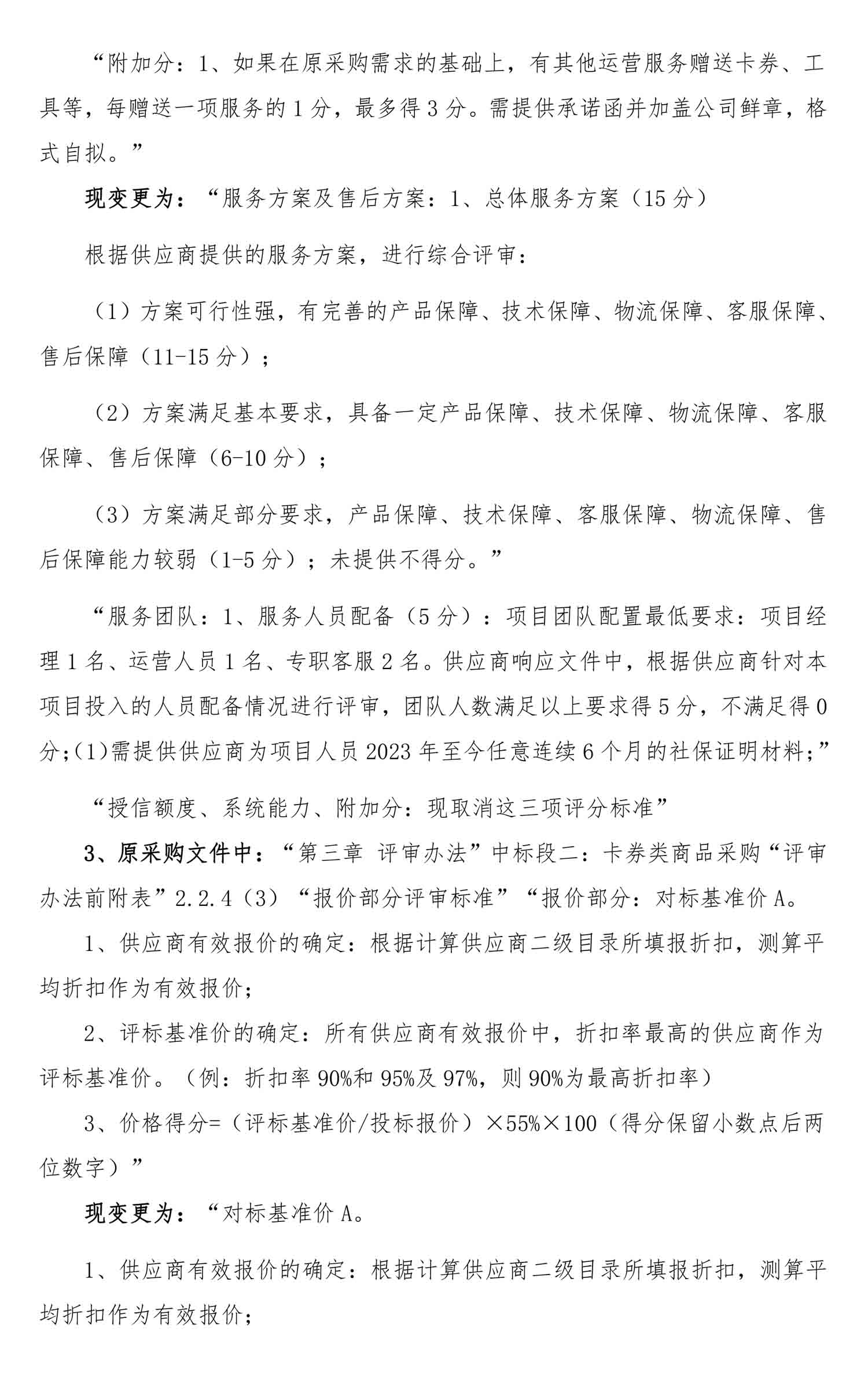 尊龙凯时·Z6(中国)人生就是搏!