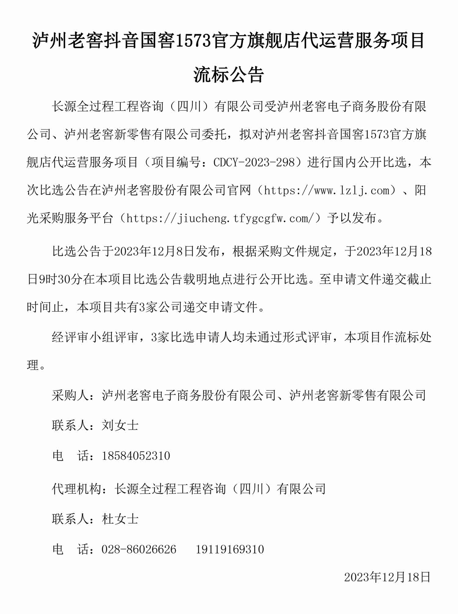 尊龙凯时·Z6(中国)人生就是搏!