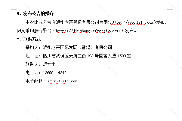 尊龙凯时·Z6(中国)人生就是搏!