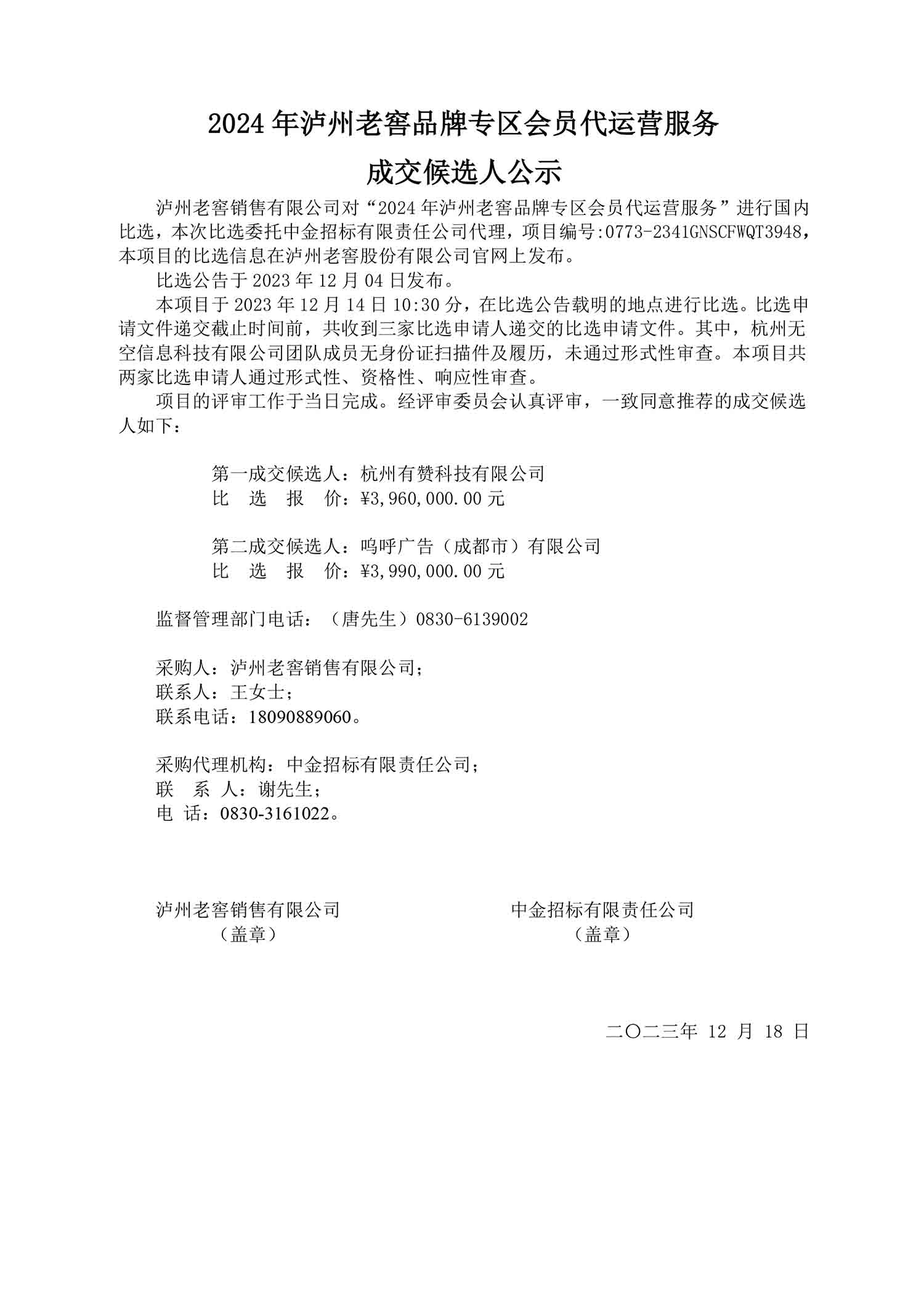尊龙凯时·Z6(中国)人生就是搏!