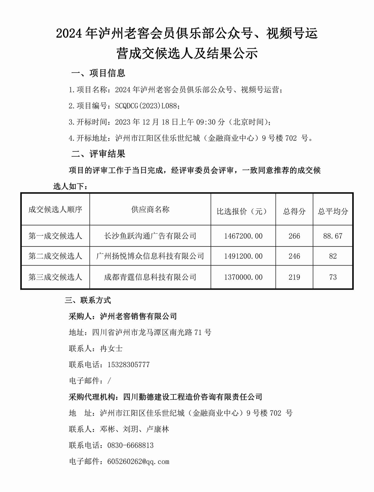 尊龙凯时·Z6(中国)人生就是搏!
