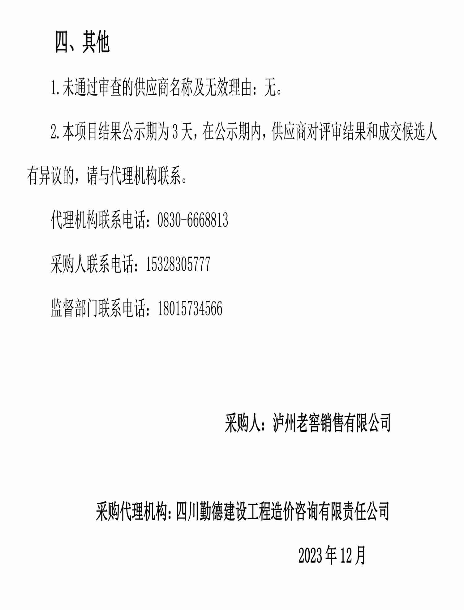 尊龙凯时·Z6(中国)人生就是搏!