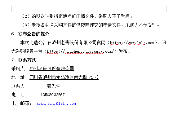 尊龙凯时·Z6(中国)人生就是搏!