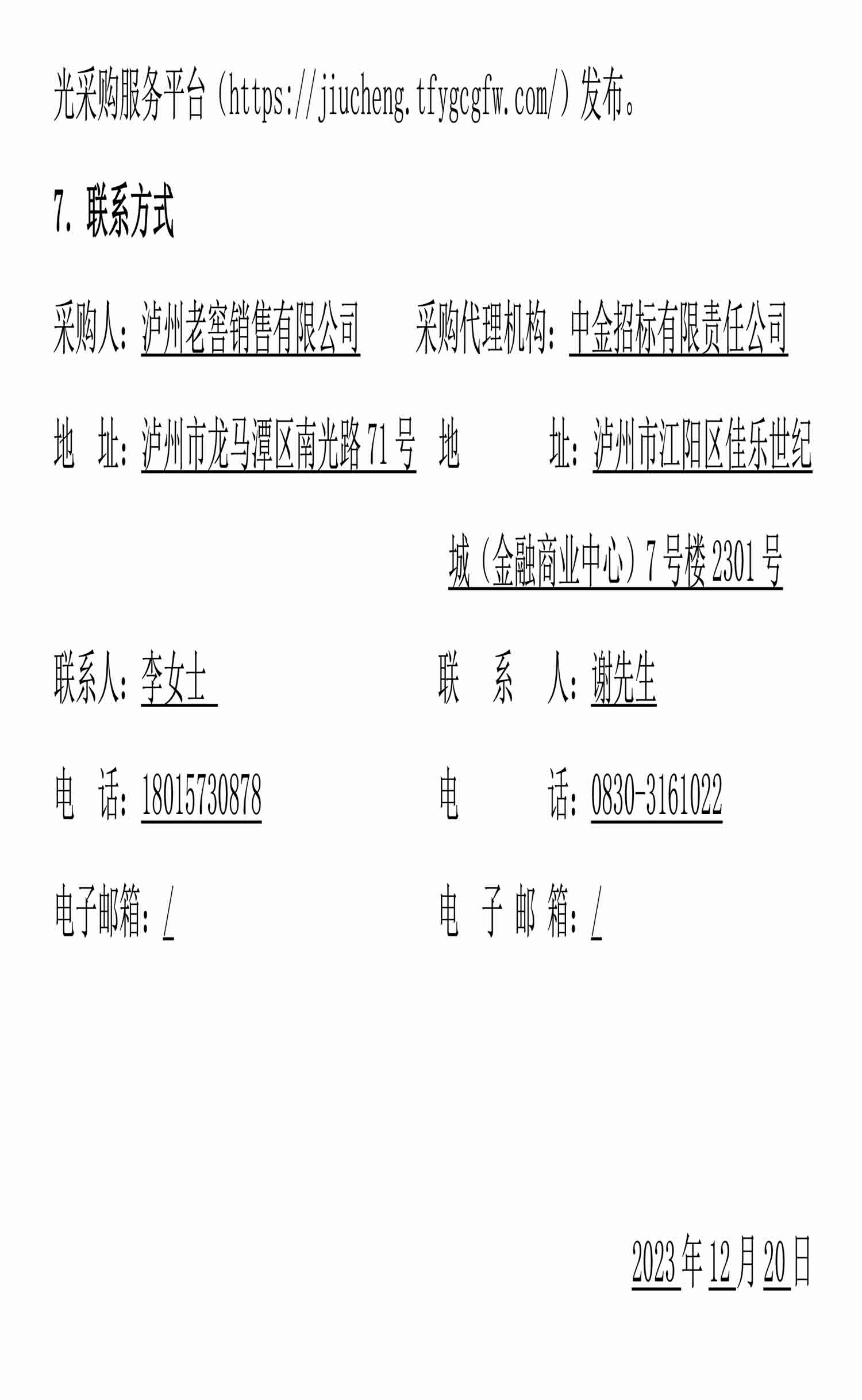 尊龙凯时·Z6(中国)人生就是搏!