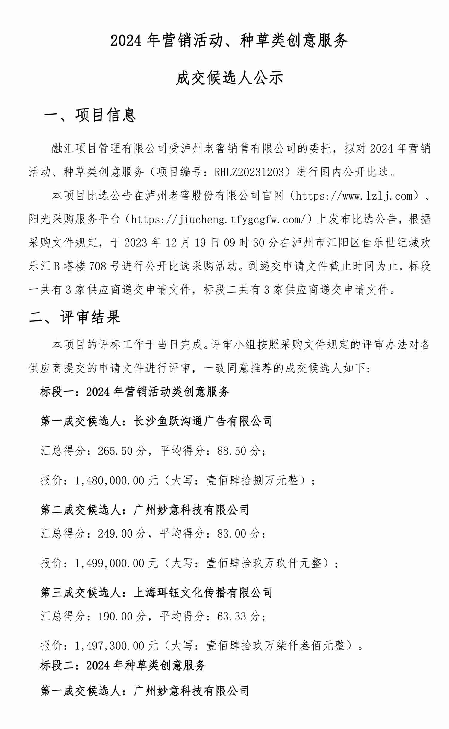尊龙凯时·Z6(中国)人生就是搏!