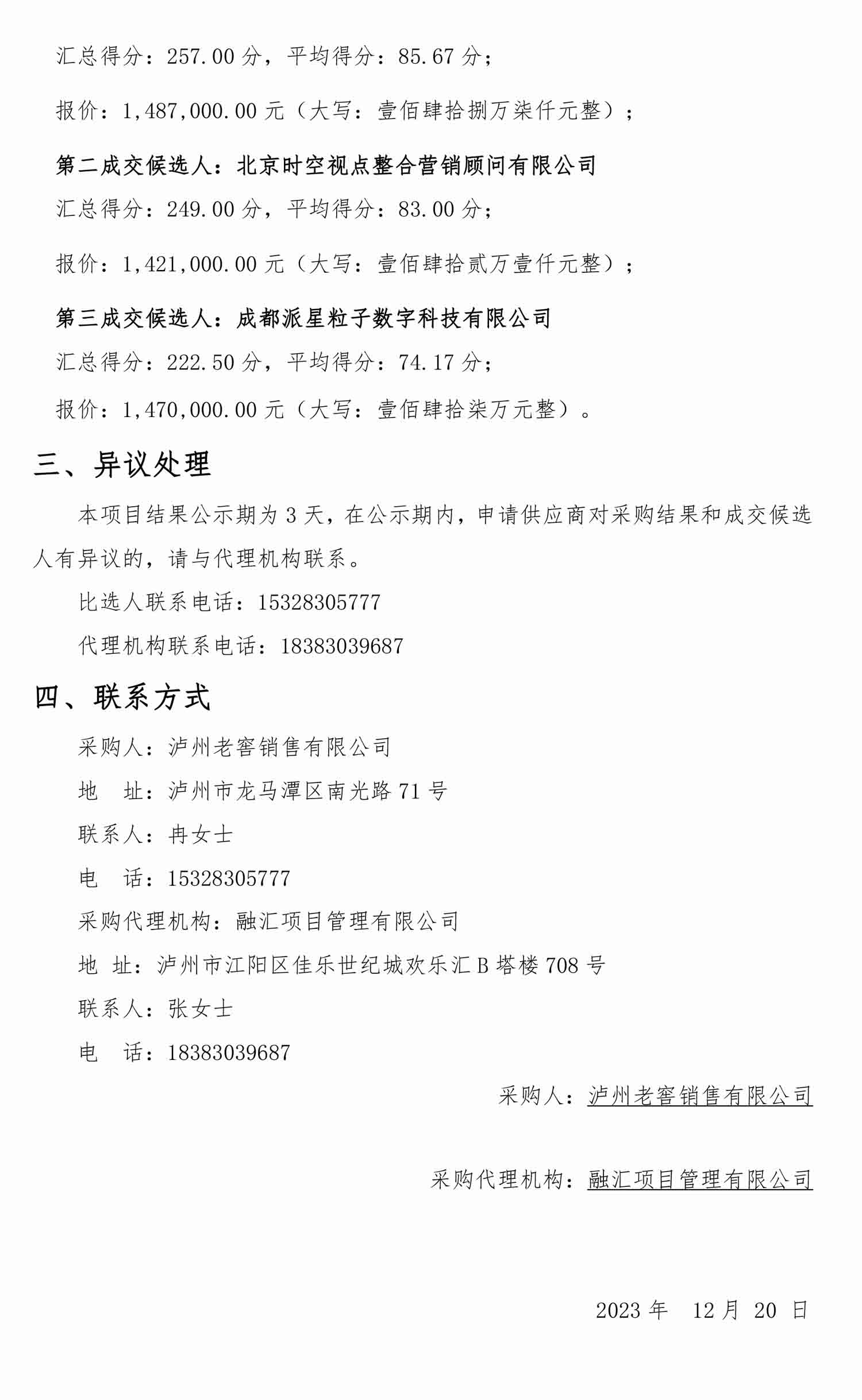 尊龙凯时·Z6(中国)人生就是搏!