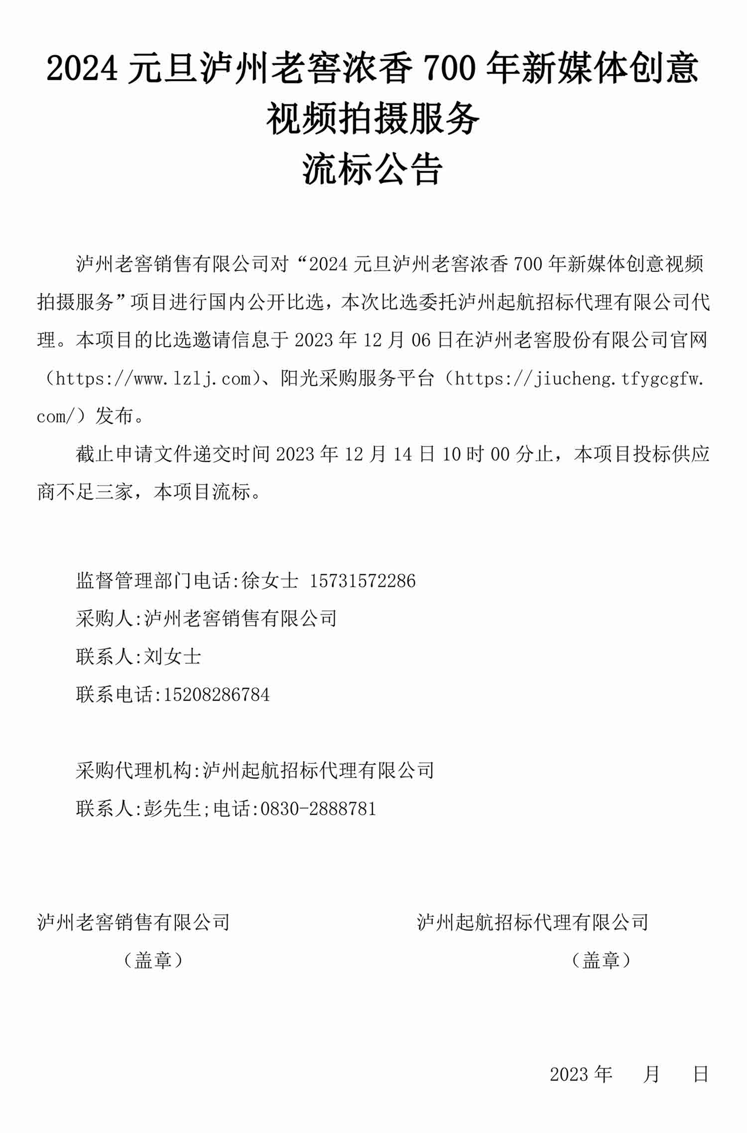 尊龙凯时·Z6(中国)人生就是搏!