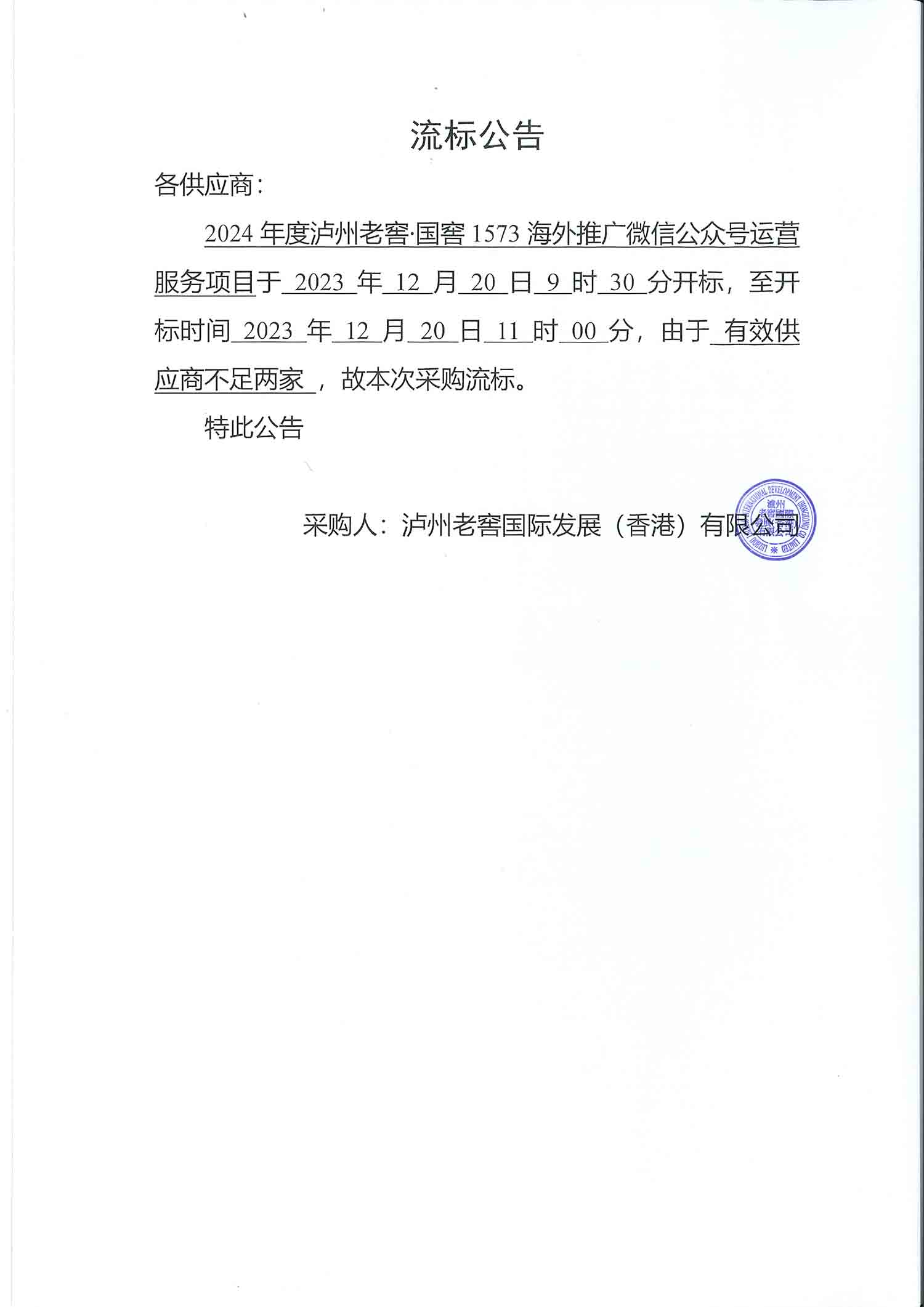 尊龙凯时·Z6(中国)人生就是搏!