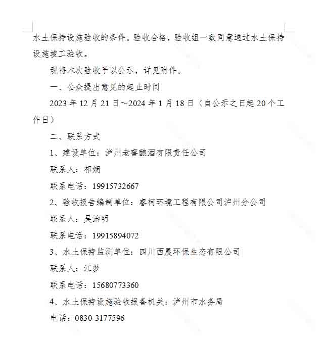 尊龙凯时·Z6(中国)人生就是搏!