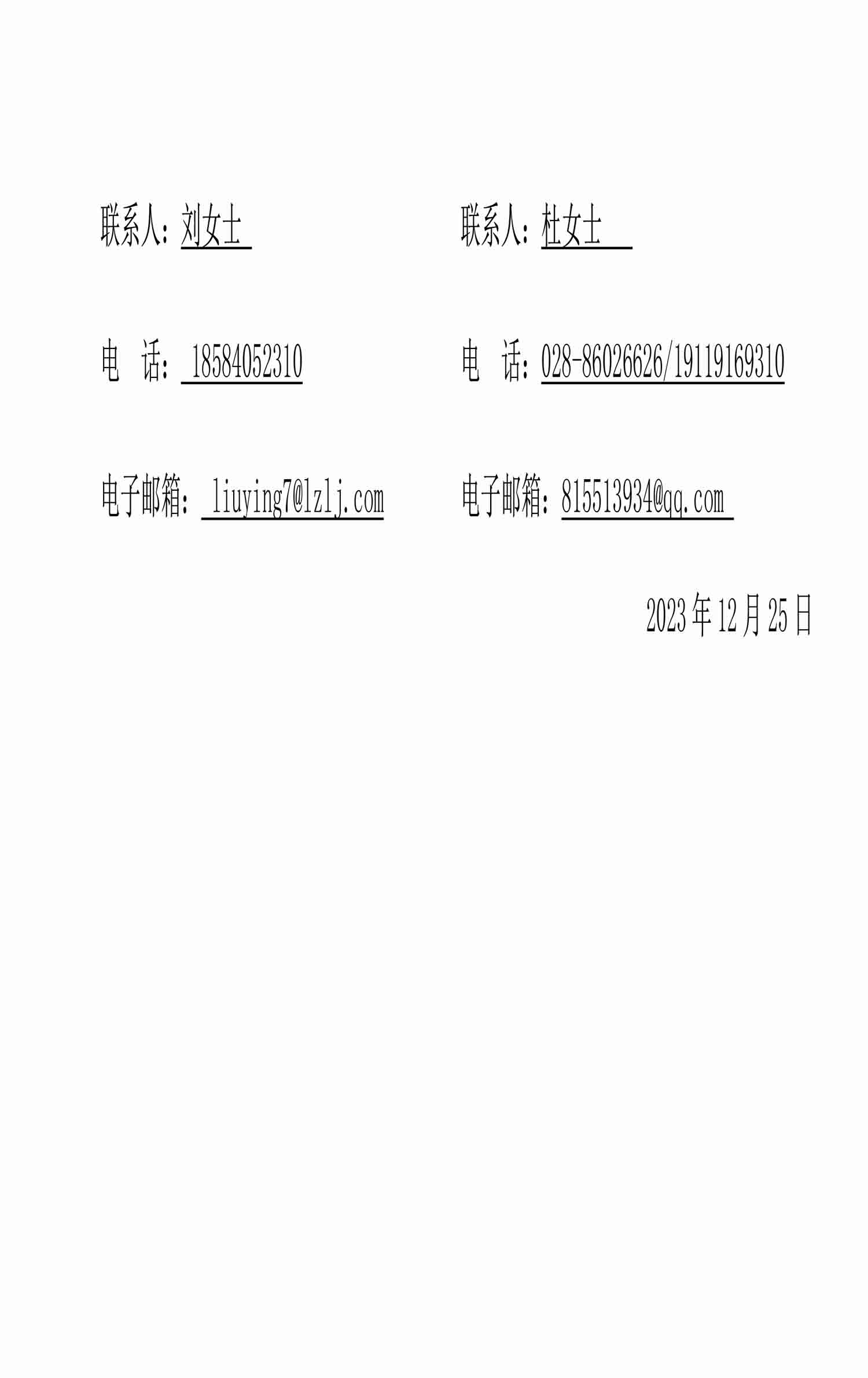 尊龙凯时·Z6(中国)人生就是搏!