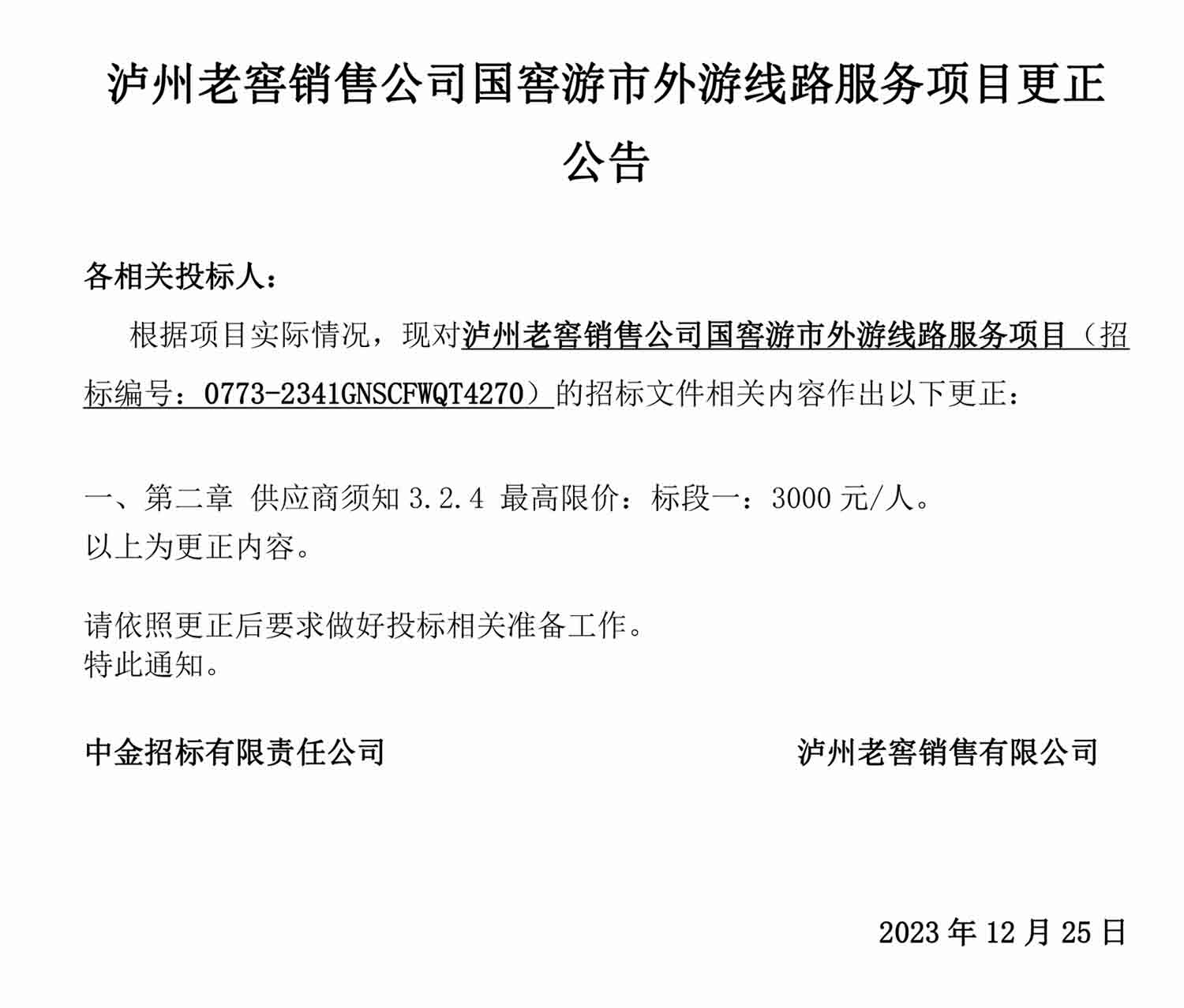 尊龙凯时·Z6(中国)人生就是搏!