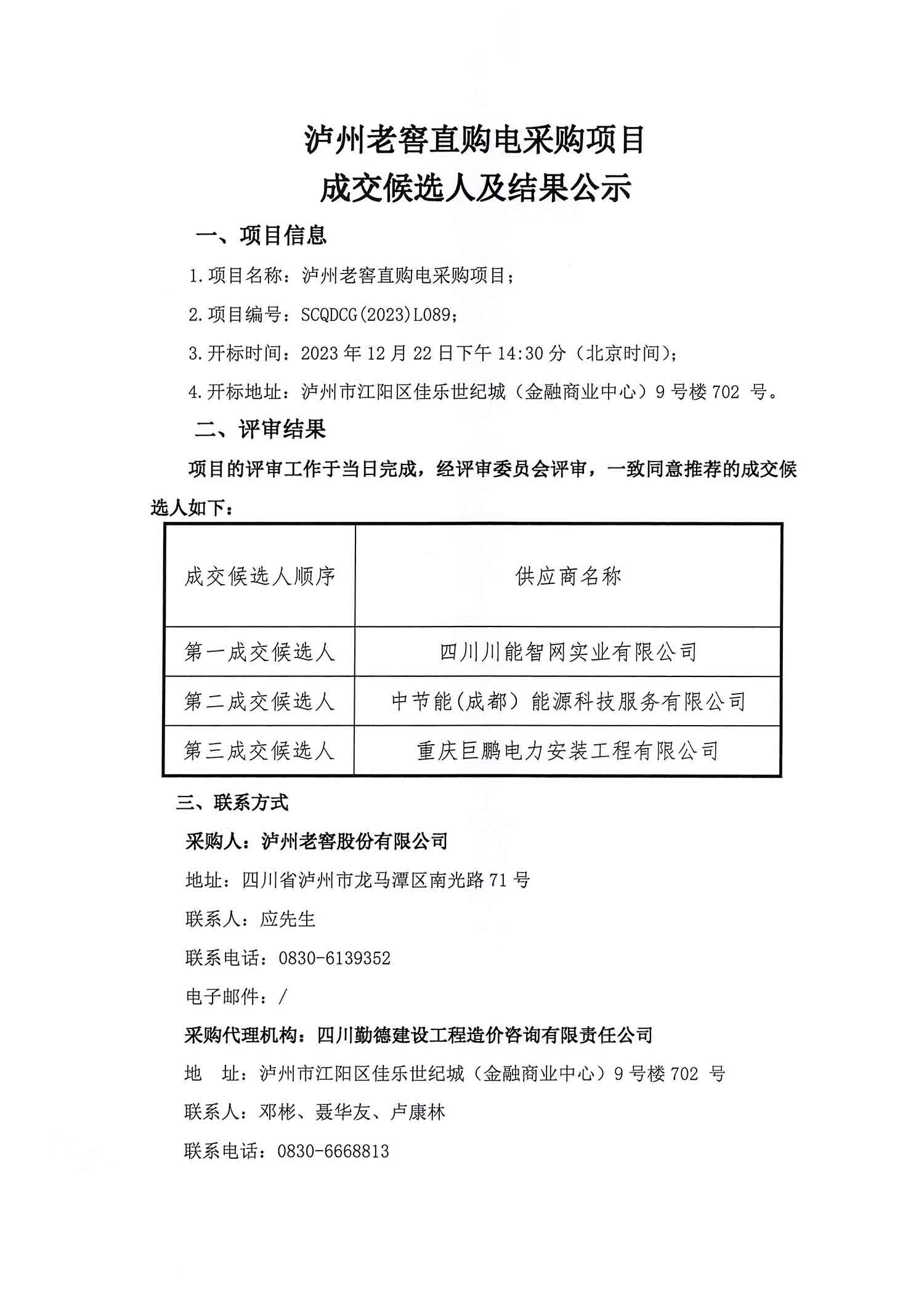 尊龙凯时·Z6(中国)人生就是搏!