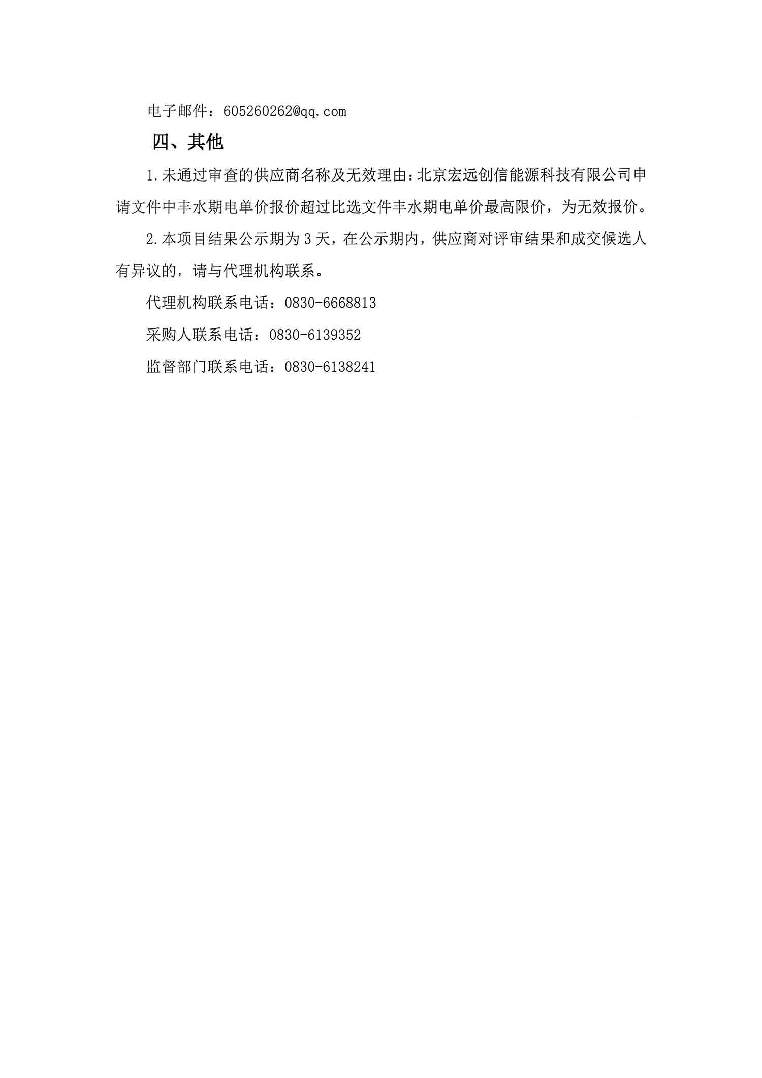 尊龙凯时·Z6(中国)人生就是搏!