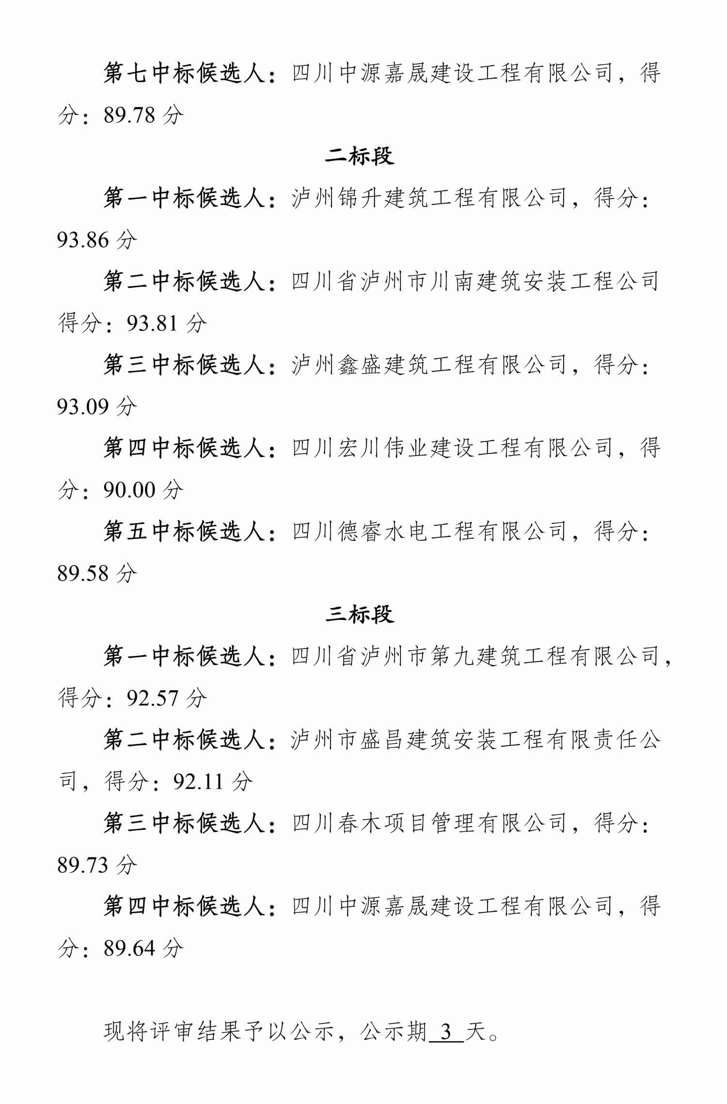 尊龙凯时·Z6(中国)人生就是搏!