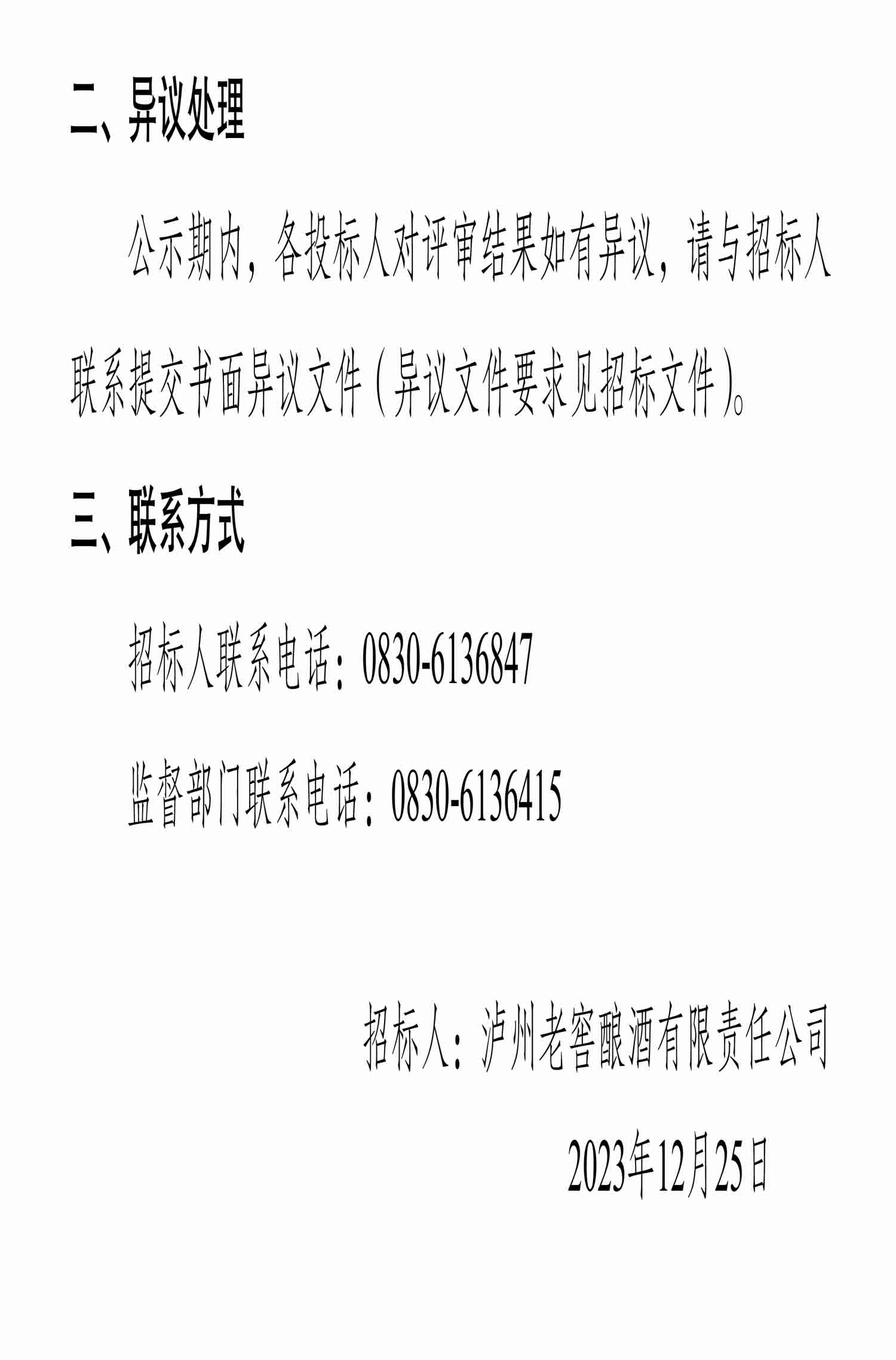 尊龙凯时·Z6(中国)人生就是搏!