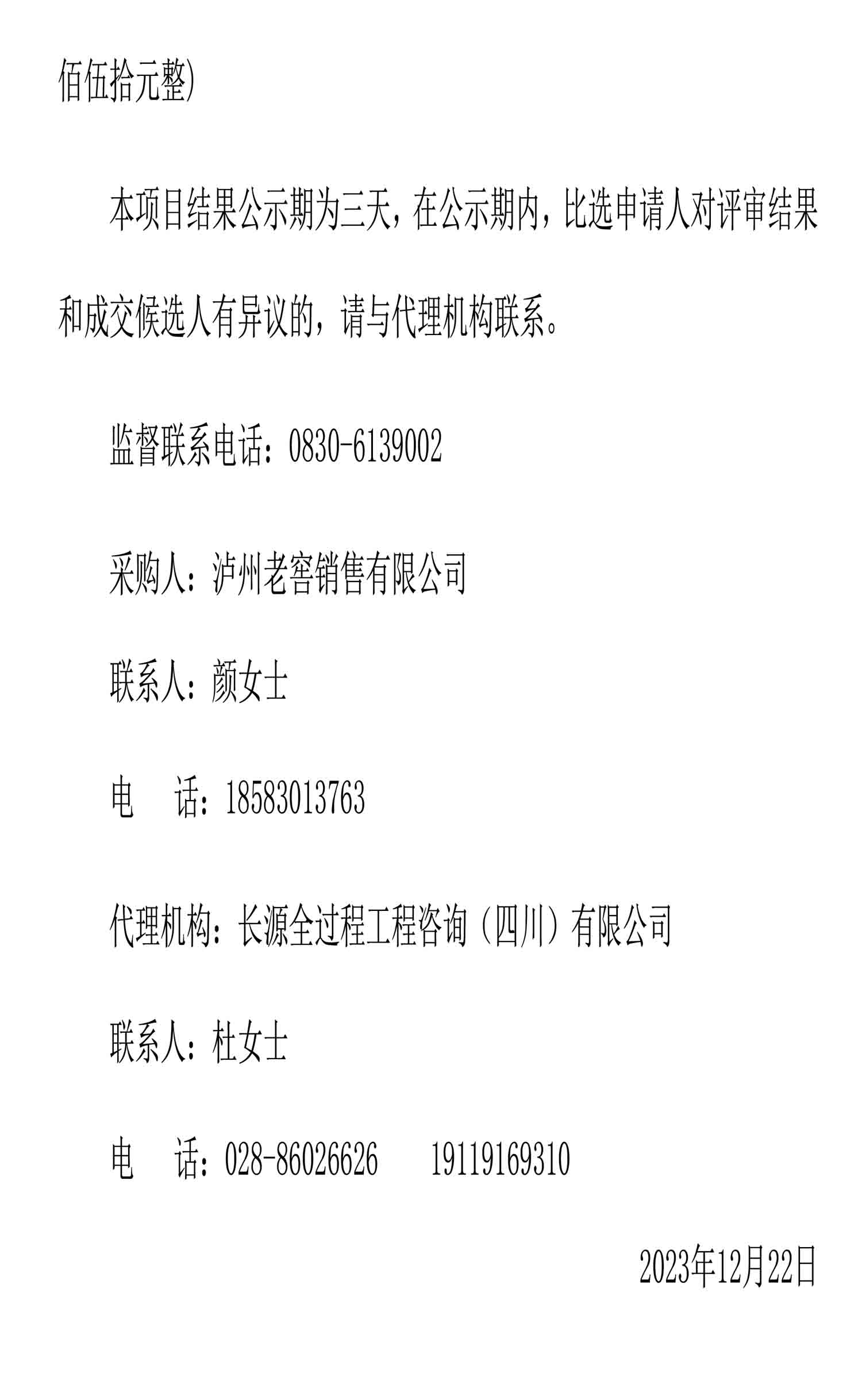 尊龙凯时·Z6(中国)人生就是搏!