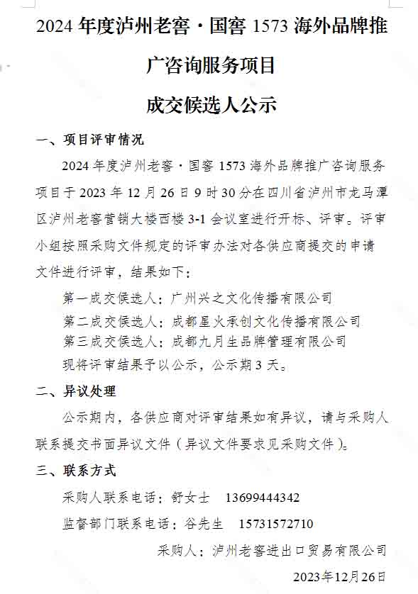尊龙凯时·Z6(中国)人生就是搏!